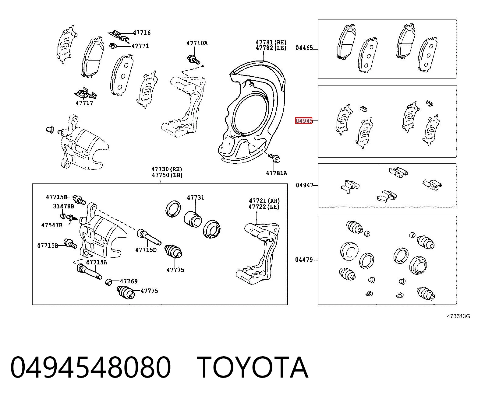 0494548080 Toyota Пластина протівоскрипіння кріплення гальмівної колодки, передньої