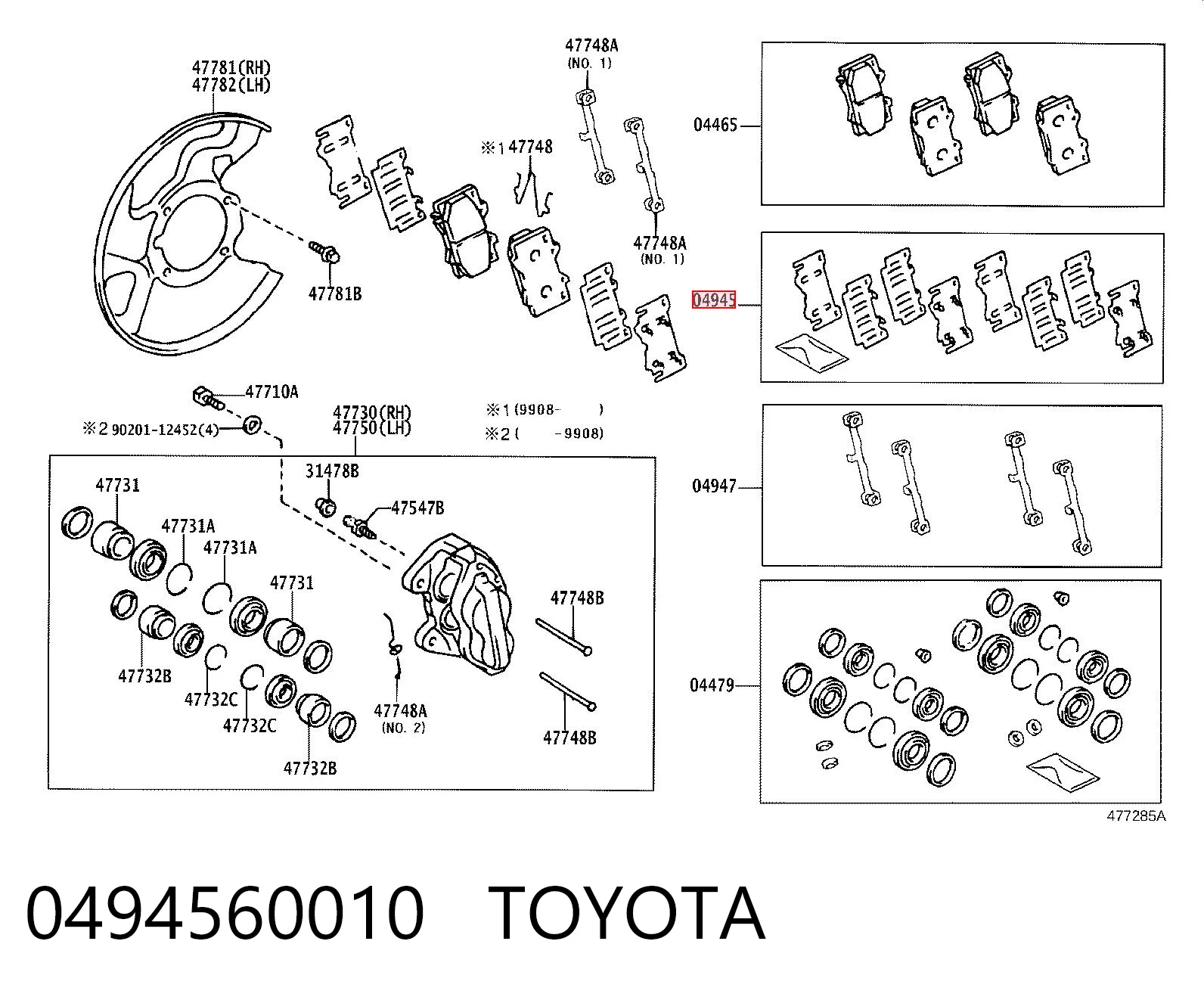 0494560010 Toyota Пластина протівоскрипіння кріплення гальмівної колодки, передньої