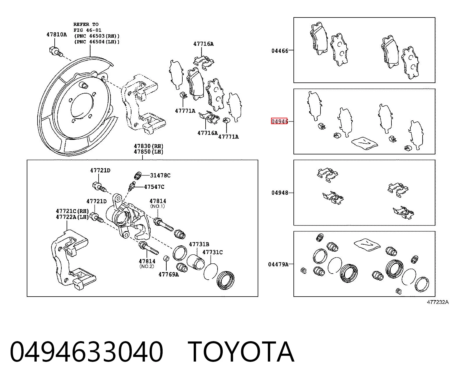 0494633040 Toyota Пластина протискрипна кріплення гальмівної колодки, задня