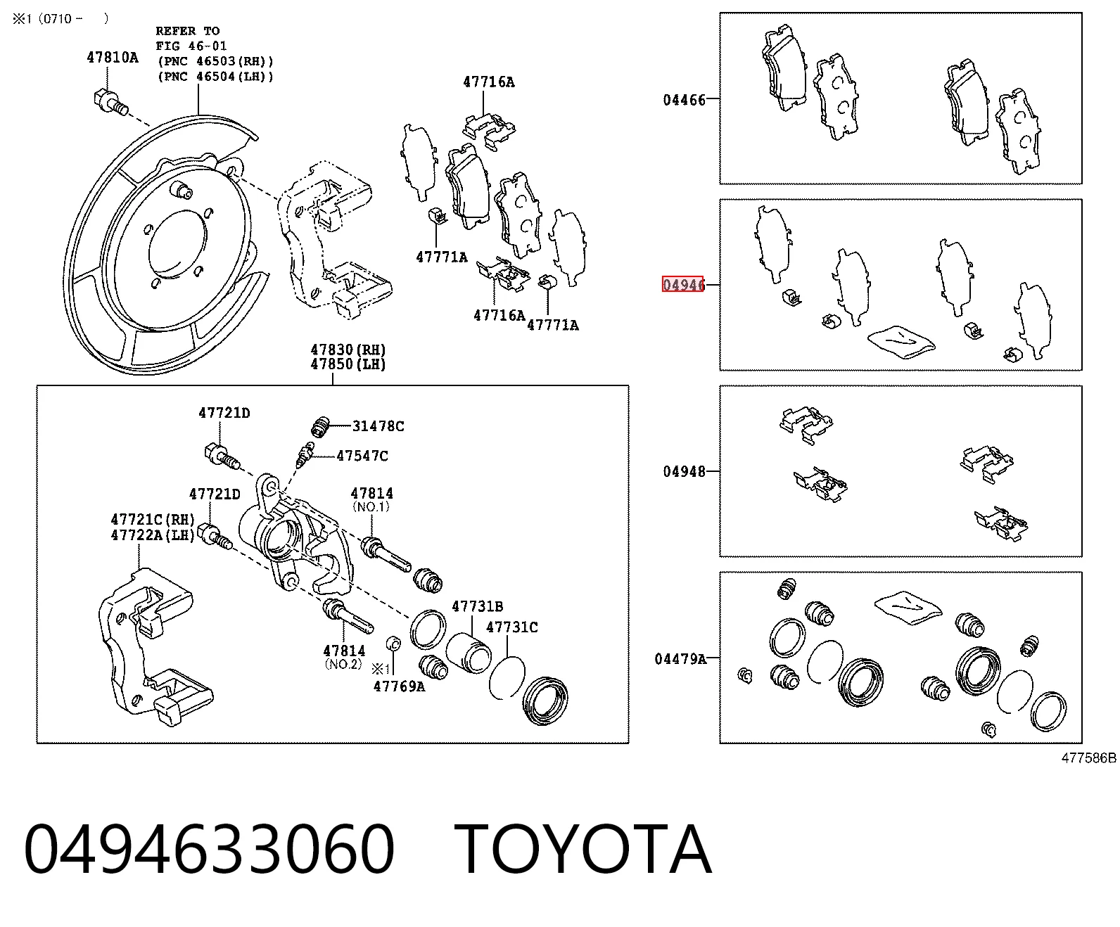0494633060 Toyota Пластина протискрипна кріплення гальмівної колодки, задня