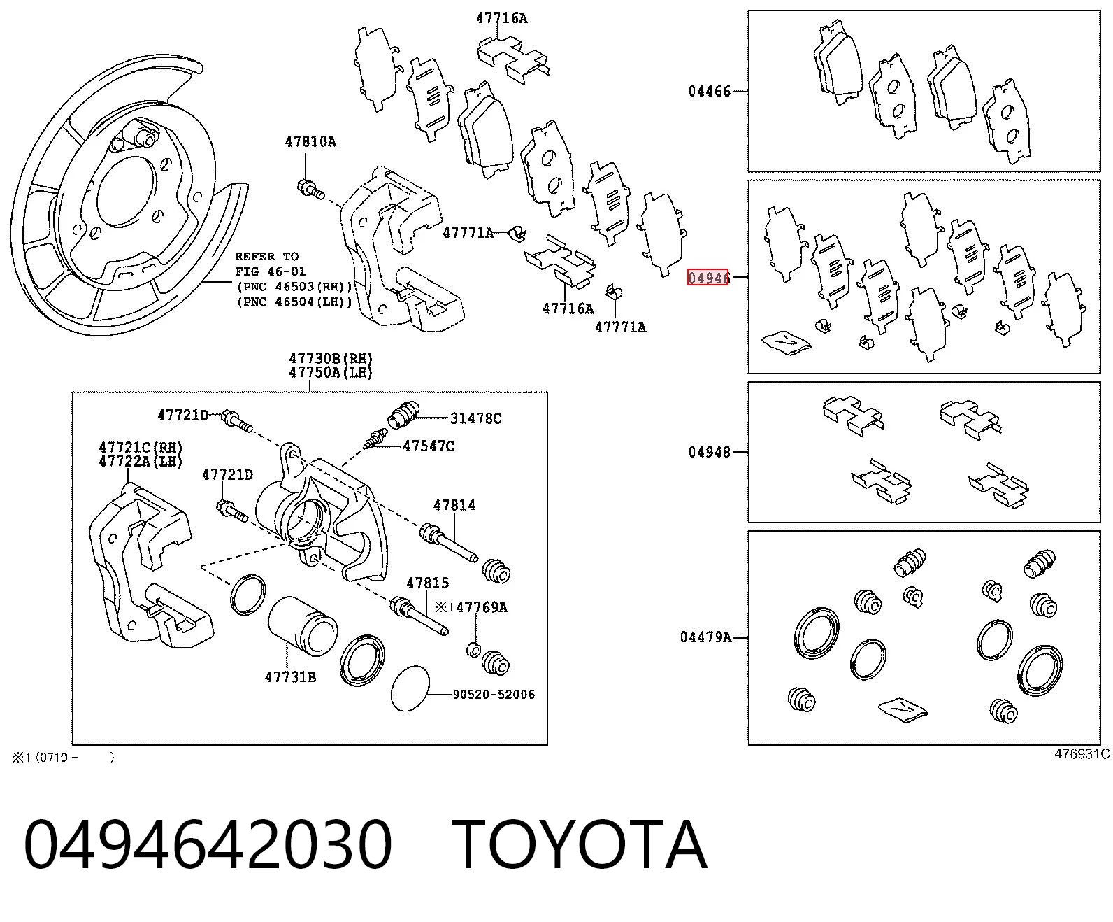 0494642030 Toyota Пластина протискрипна кріплення гальмівної колодки, задня