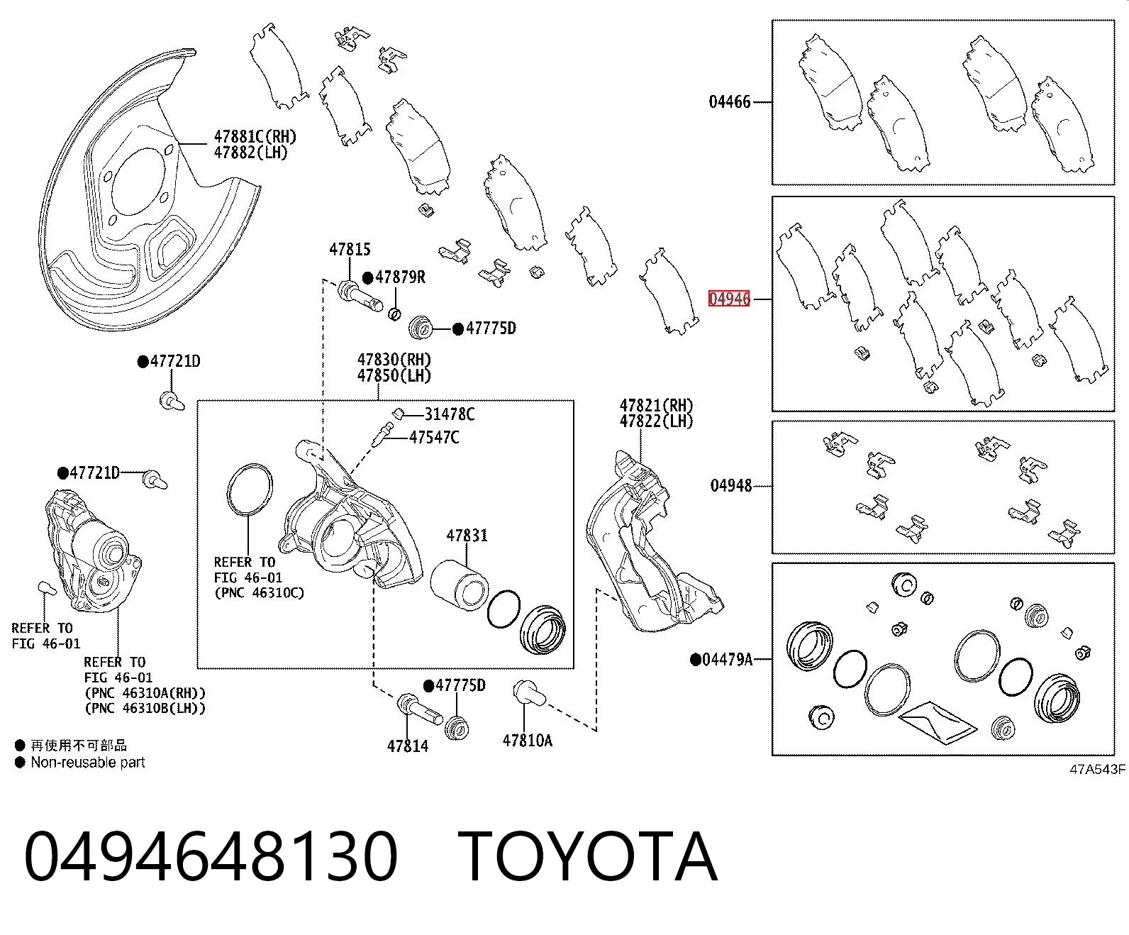 0494648130 Toyota 