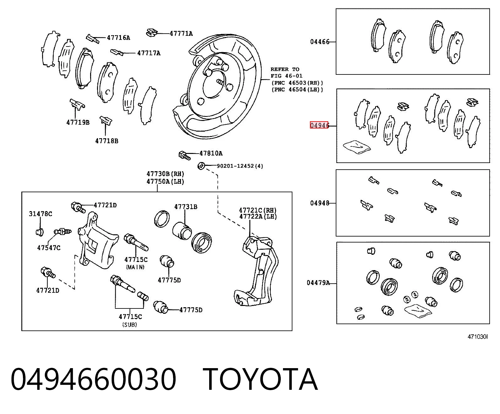 0494660030 Toyota Пластина протискрипна кріплення гальмівної колодки, задня