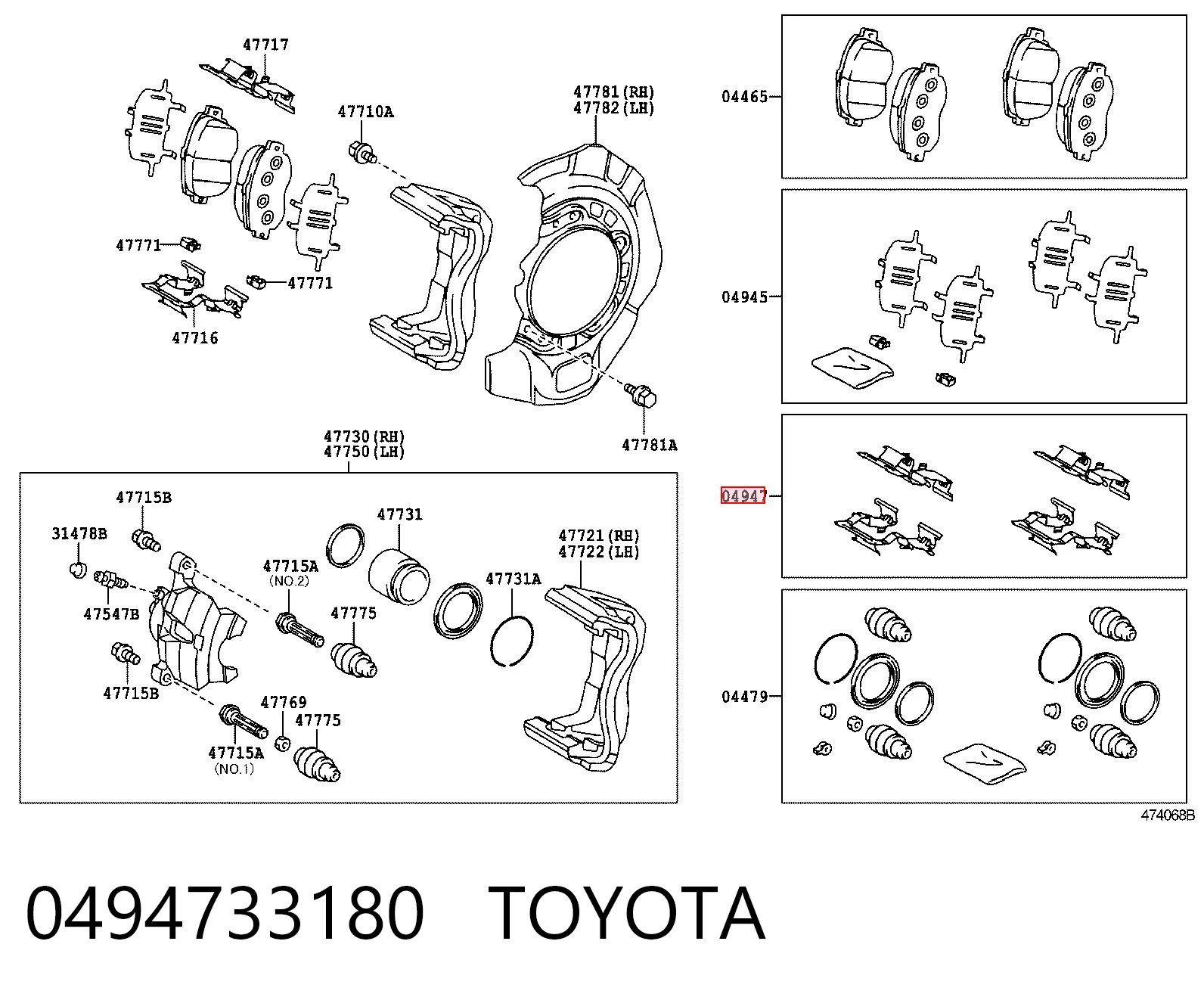 0494733180 Toyota Комплект пружинок кріплення дискових колодок, передніх