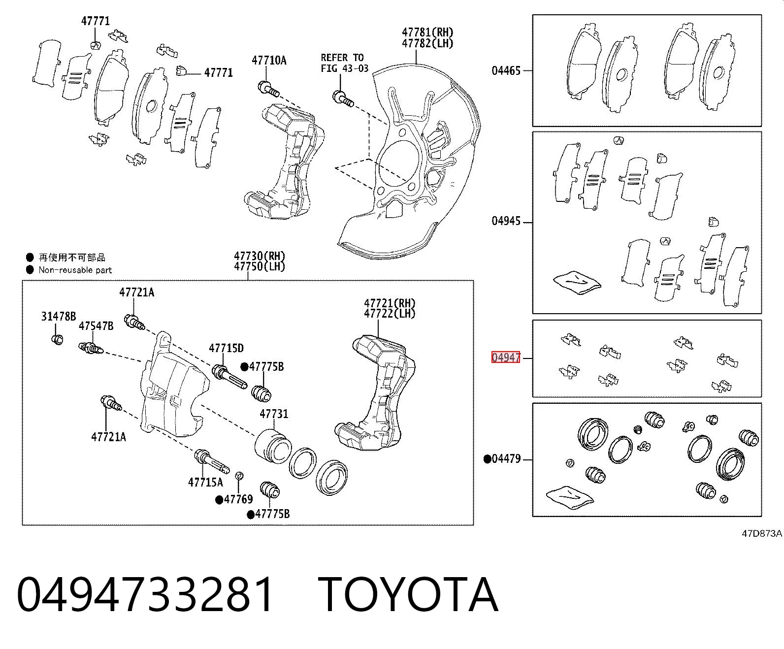 0494733281 Toyota 