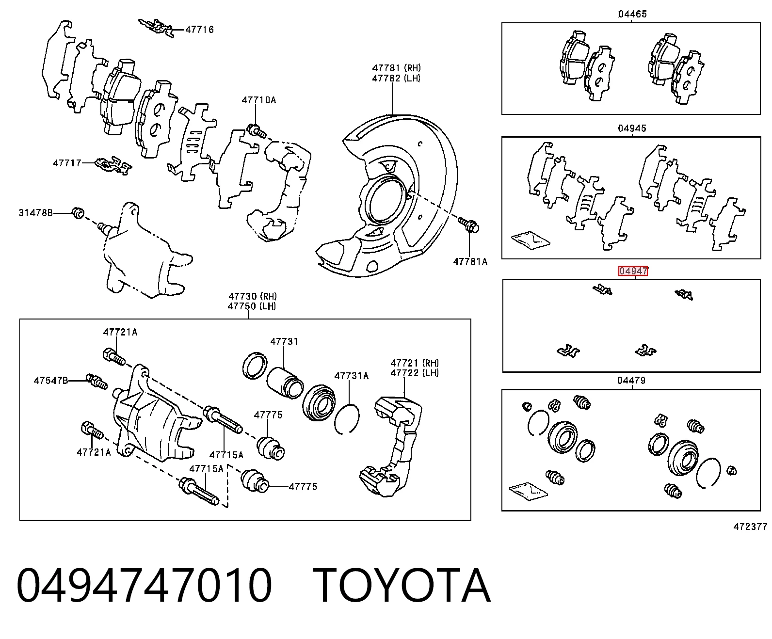 Комплект пружинок кріплення дискових колодок, передніх Toyota 0494747010 ціна, від 5.87 USD