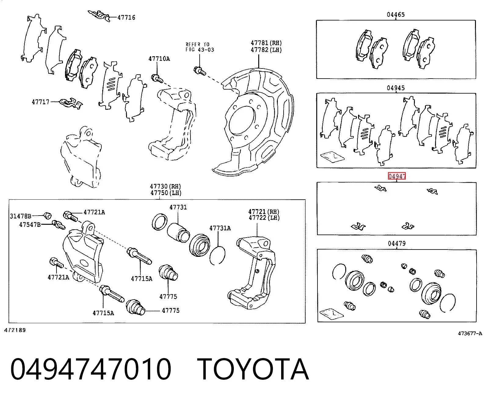 0494747010 Toyota Комплект пружинок кріплення дискових колодок, передніх