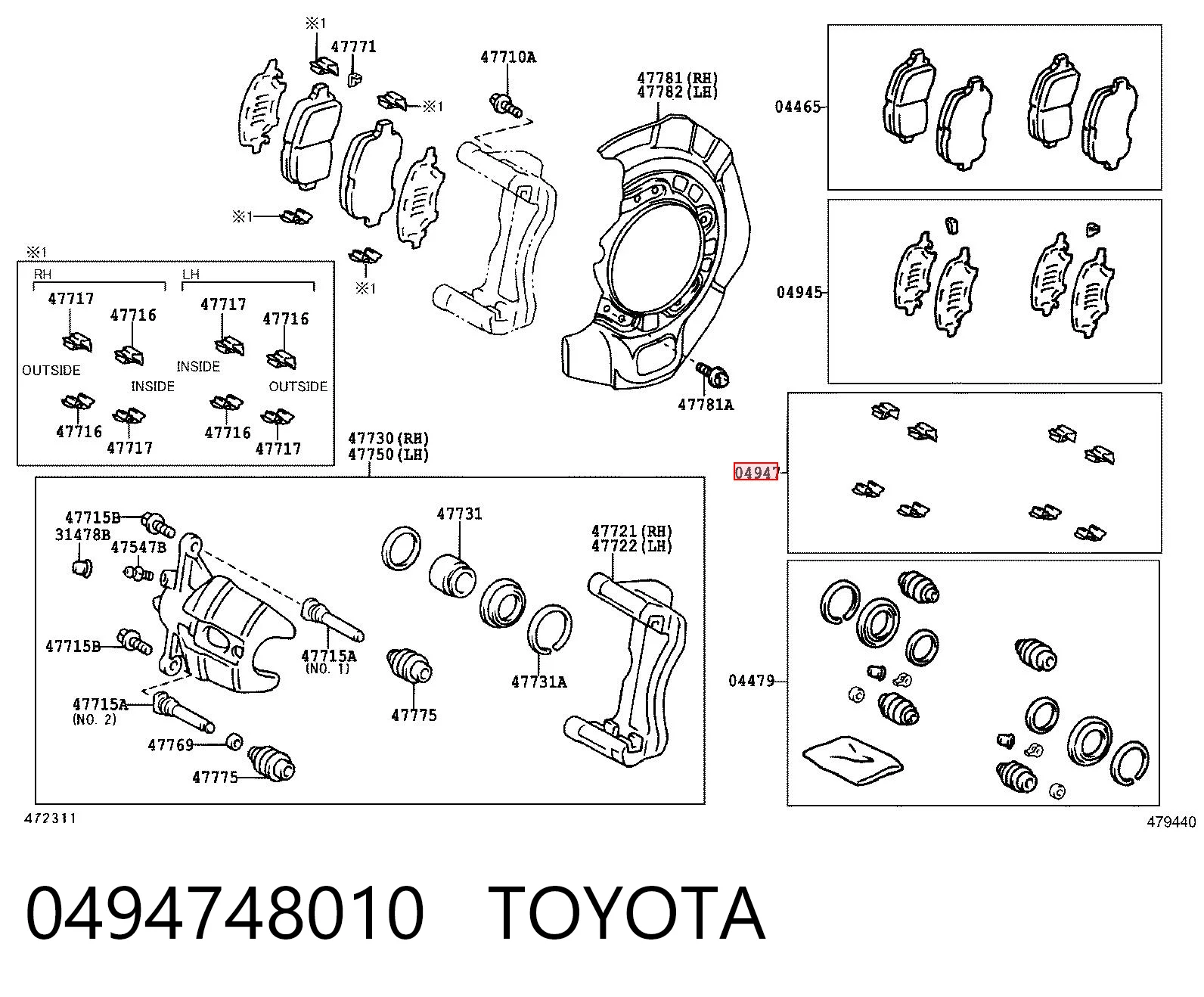 0494748010 Toyota Комплект пружинок кріплення дискових колодок, передніх