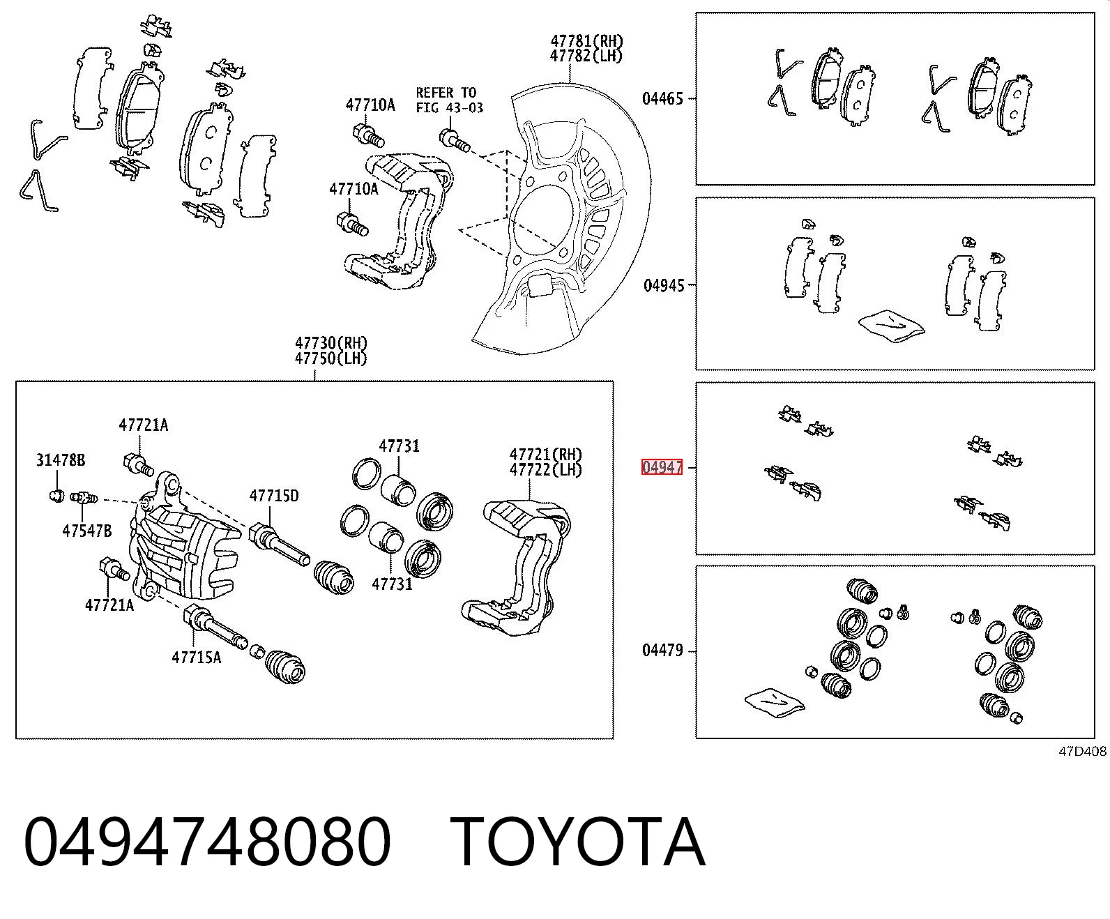 0494748080 Toyota Ремкомплект передніх гальм