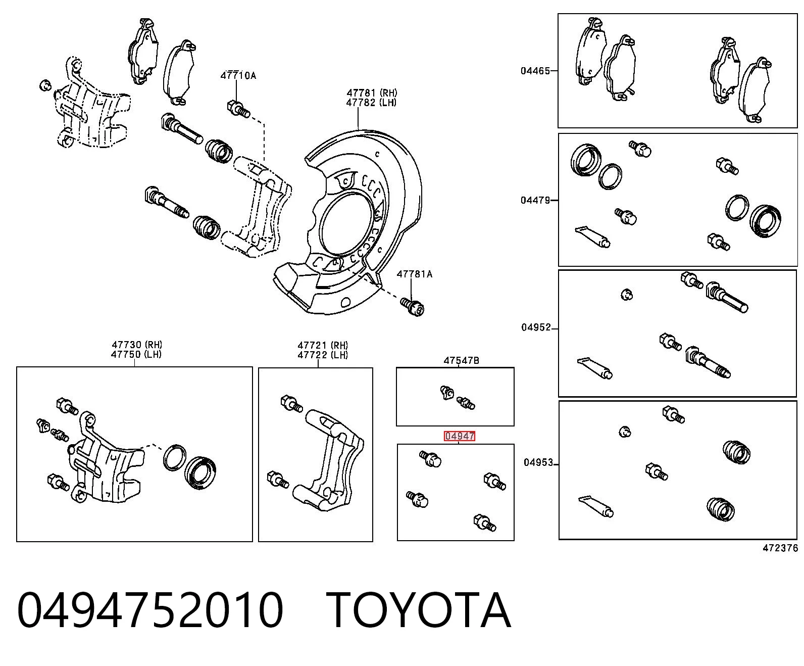 0494752010 Toyota Комплект пружинок кріплення дискових колодок, передніх