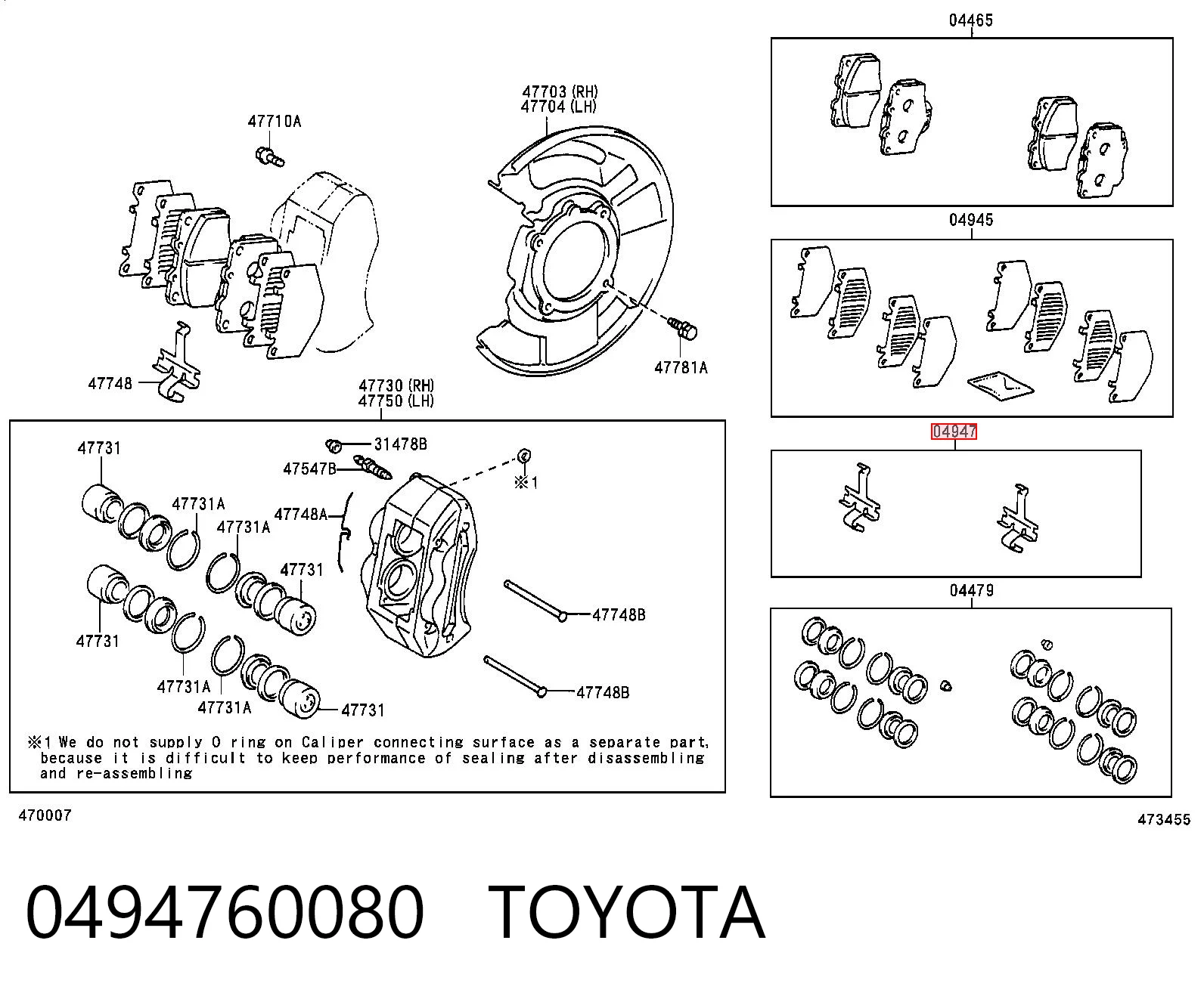 0494760080 Toyota Комплект пружинок кріплення дискових колодок, передніх