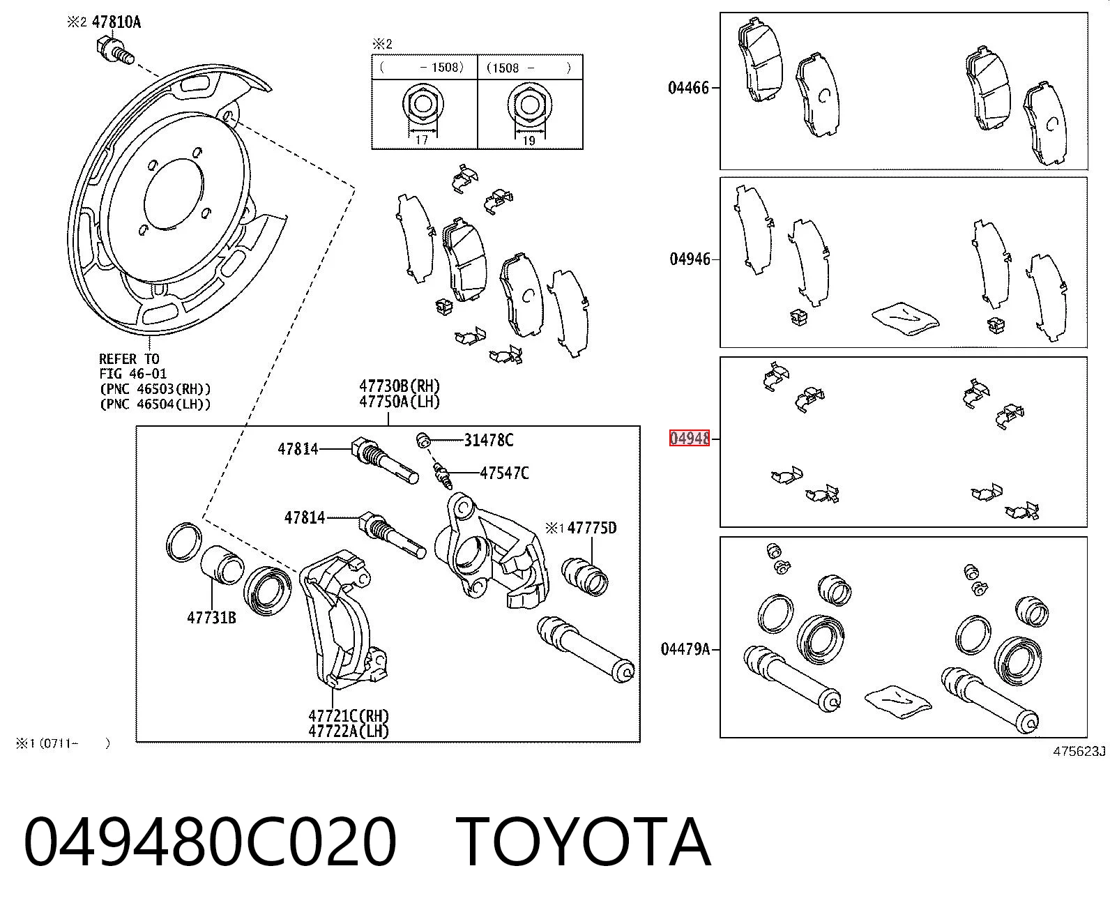 049480C020 Toyota Комплект пружинок кріплення дискових колодок, задніх