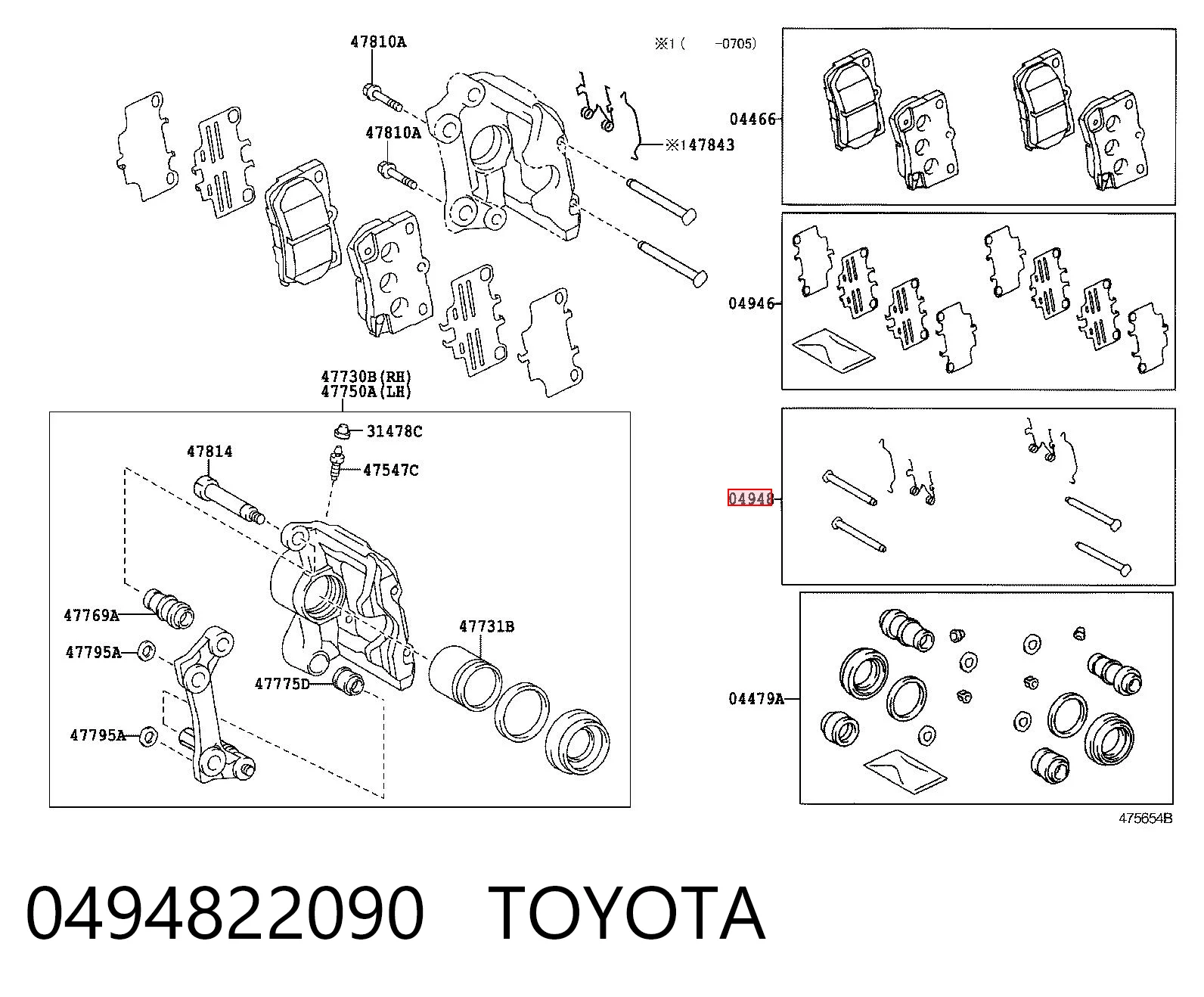 0494822090 Toyota Ремкомплект торм. колодок