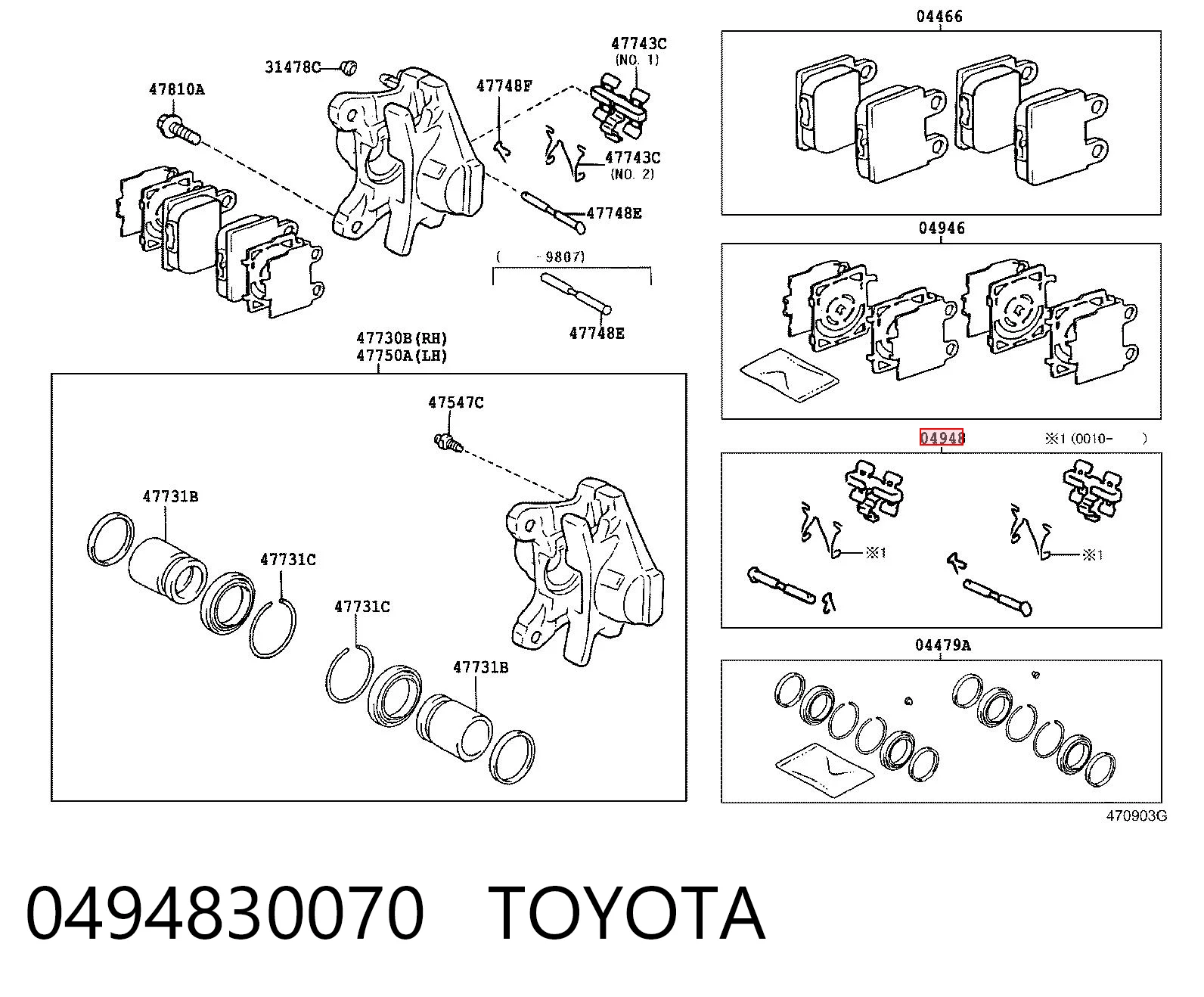 0494830070 Toyota Комплект пружинок кріплення дискових колодок, задніх
