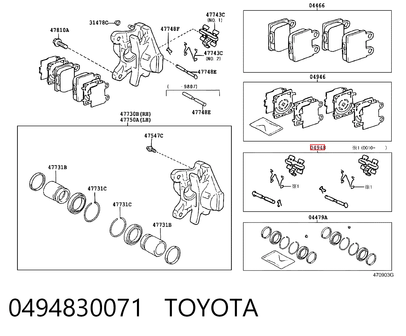 0494830071 Toyota Комплект пружинок кріплення дискових колодок, задніх