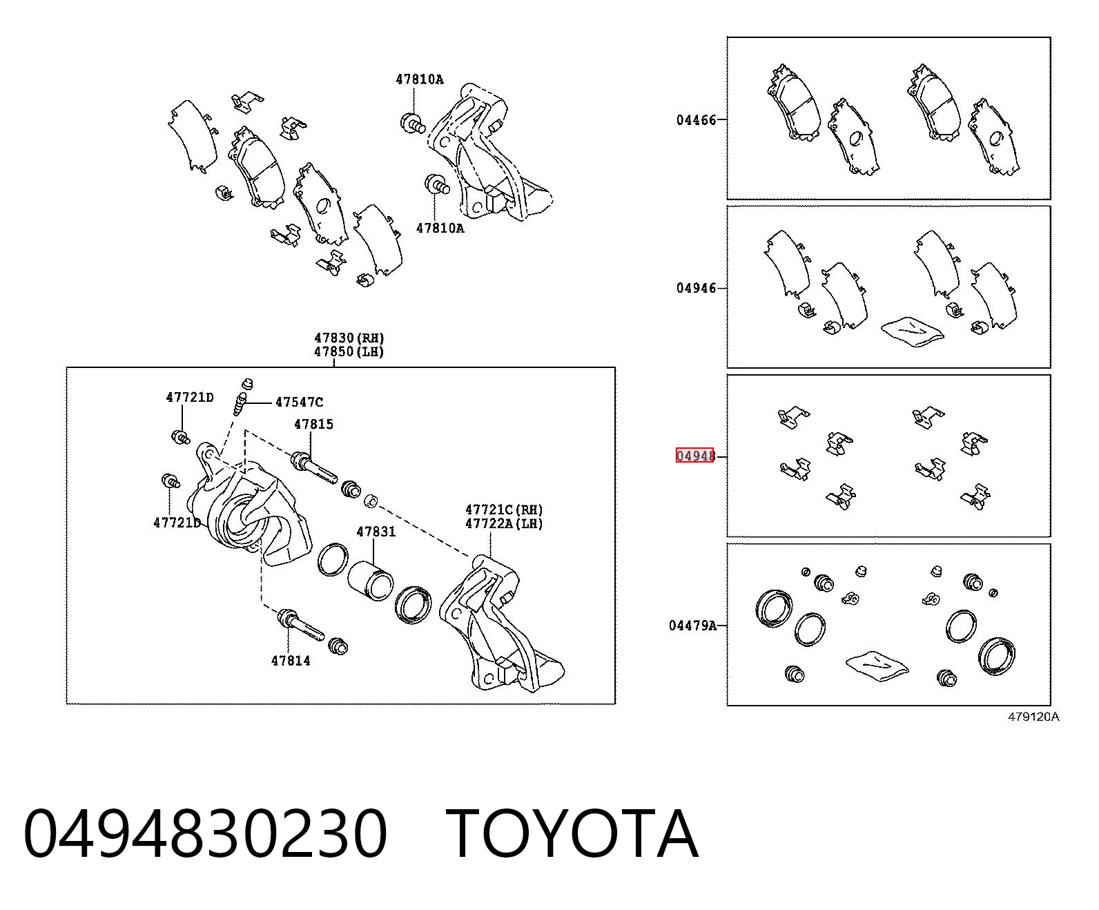 0494830230 Toyota Комплект пружинок кріплення дискових колодок, задніх