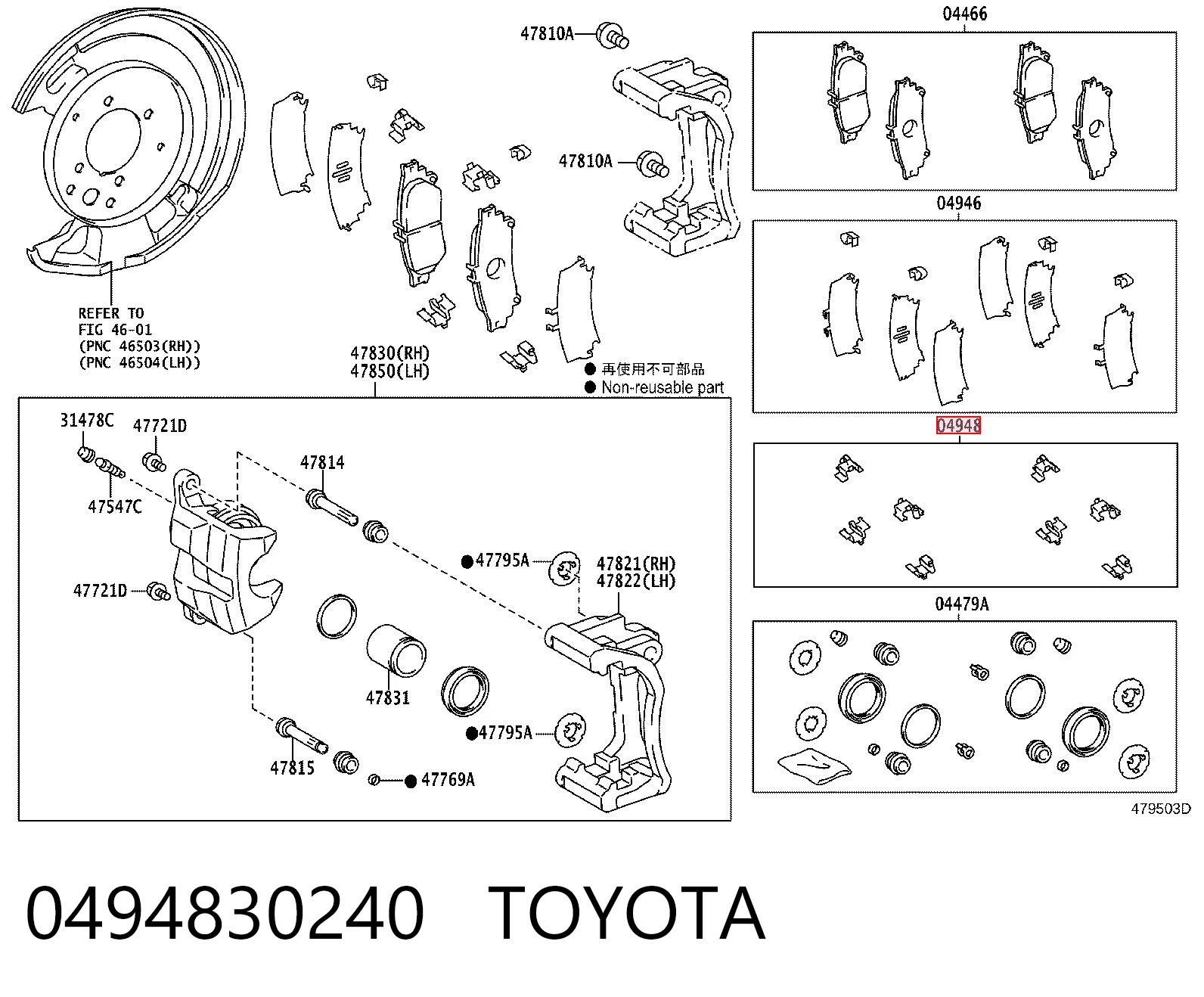 0494830240 Toyota 