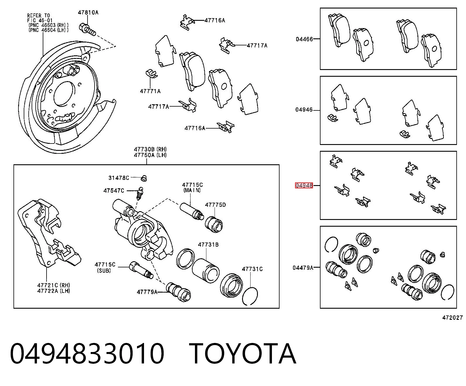 0494833010 Toyota Комплект пружинок кріплення дискових колодок, задніх