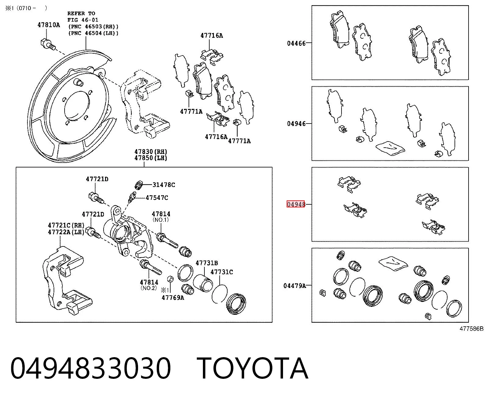 0494833030 Toyota Комплект пружинок кріплення дискових колодок, задніх