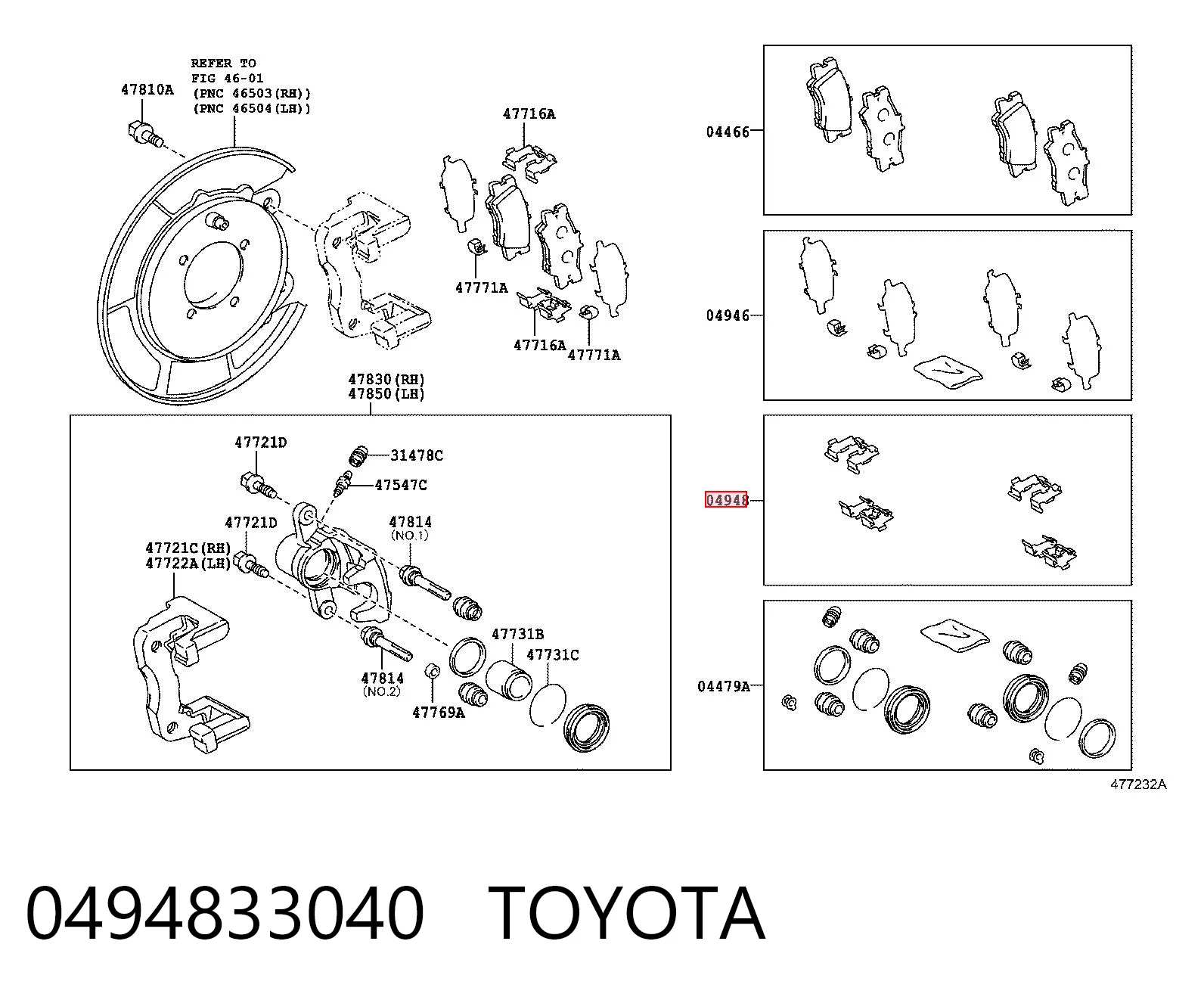 0494833040 Toyota Комплект пружинок кріплення дискових колодок, задніх