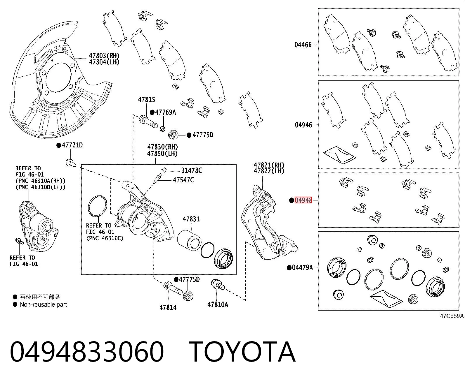 0494833060 Toyota 