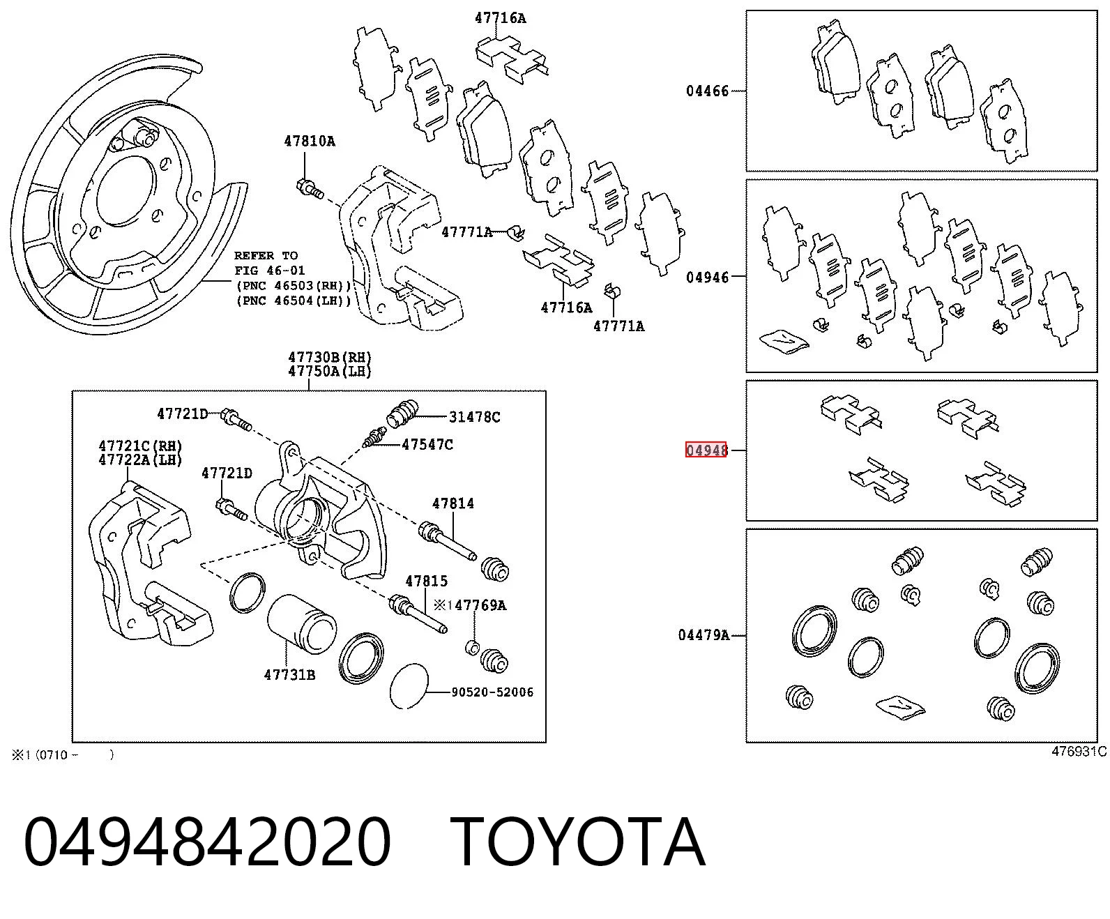 0494842020 Toyota Комплект пружинок кріплення дискових колодок, задніх