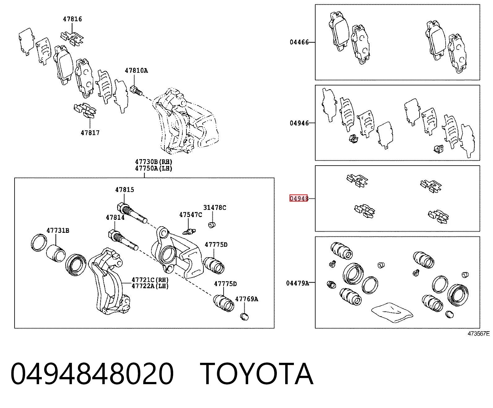 0494848020 Toyota Ремкомплект торм. колодок