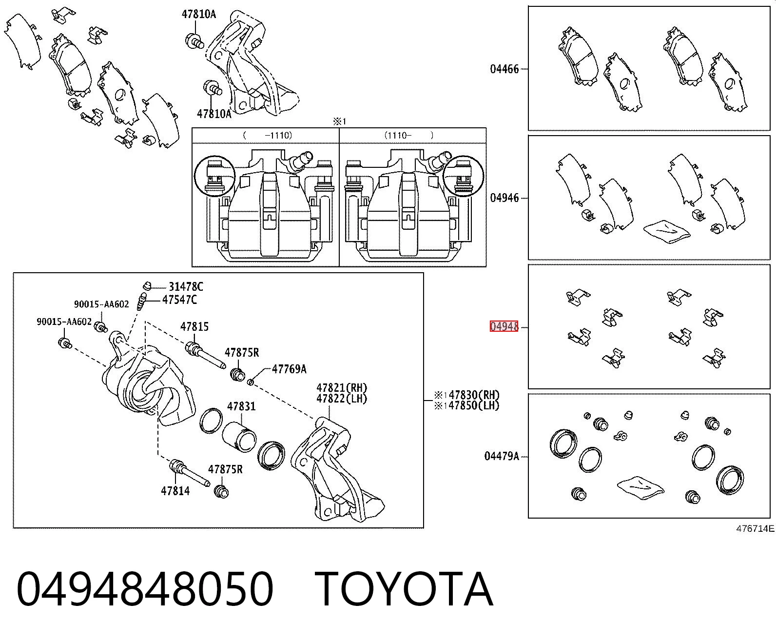 0494848050 Toyota Комплект пружинок кріплення дискових колодок, задніх