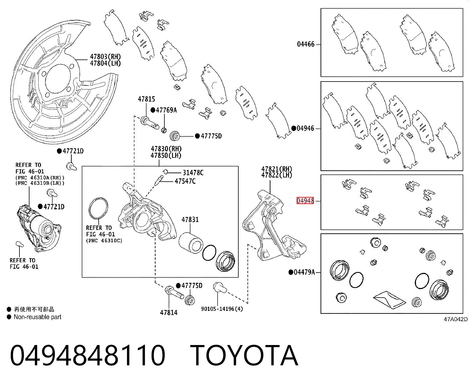 0494848110 Toyota 