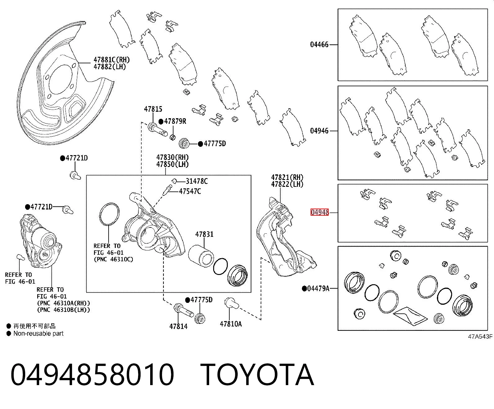 0494858010 Toyota 