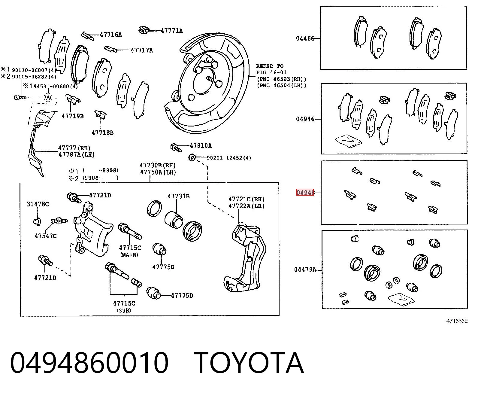 0494860010 Toyota Пружинна засувка супорту