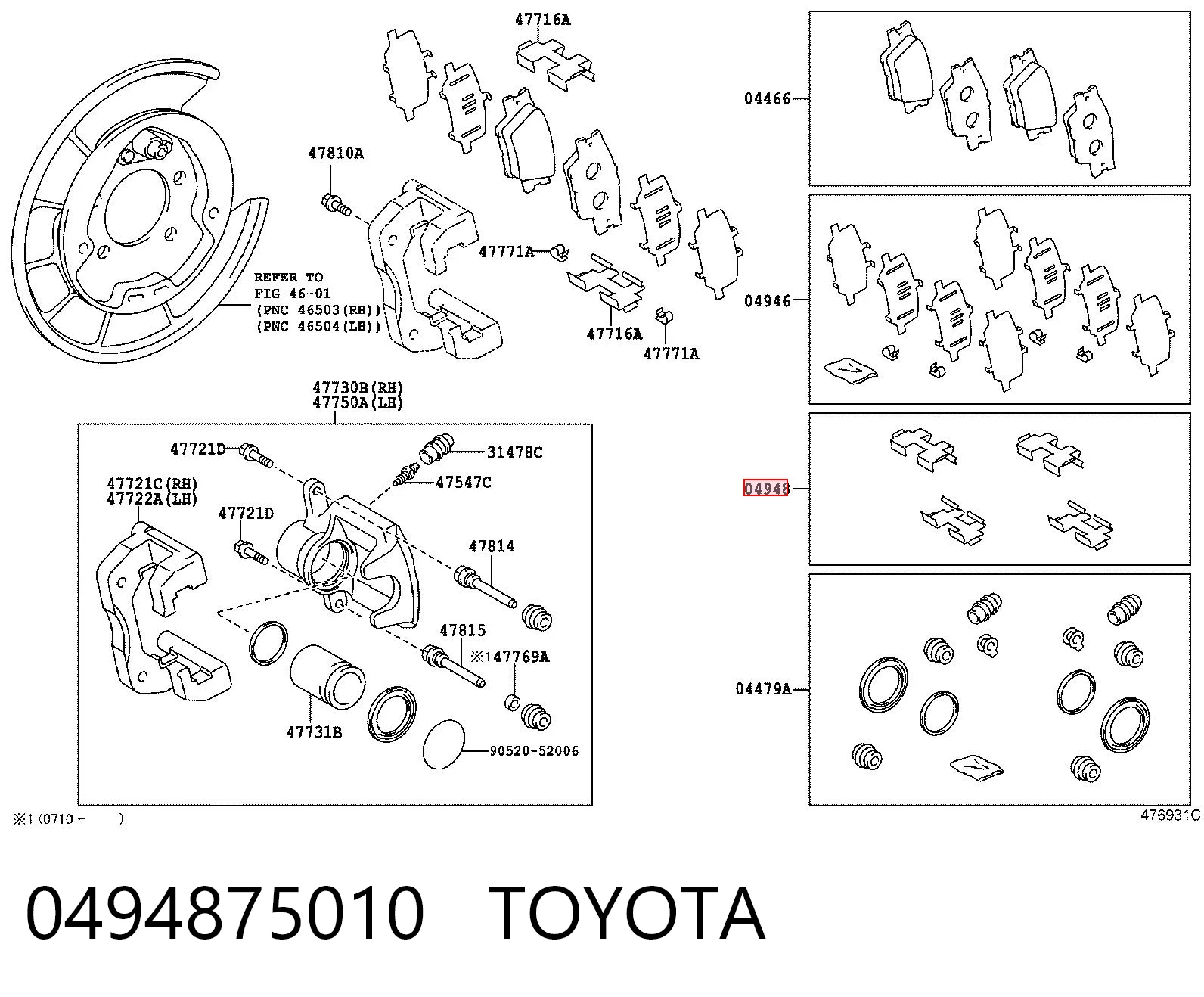 0494875010 Toyota Комплект пружинок кріплення дискових колодок, задніх