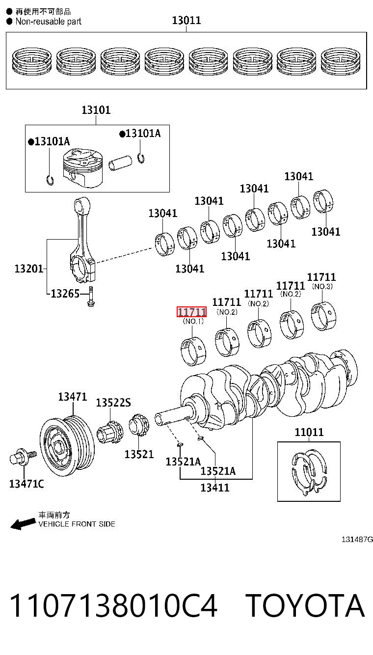 1107138010C4 Toyota Підшипник ковзання клонували