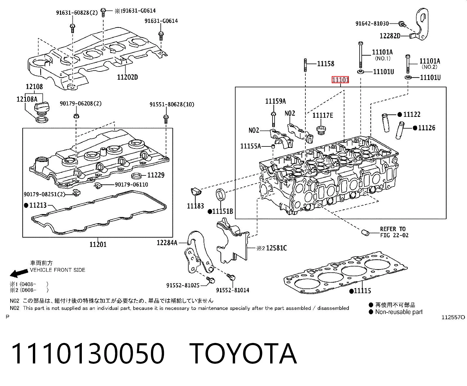 1110130050 Toyota Головка циліндрів