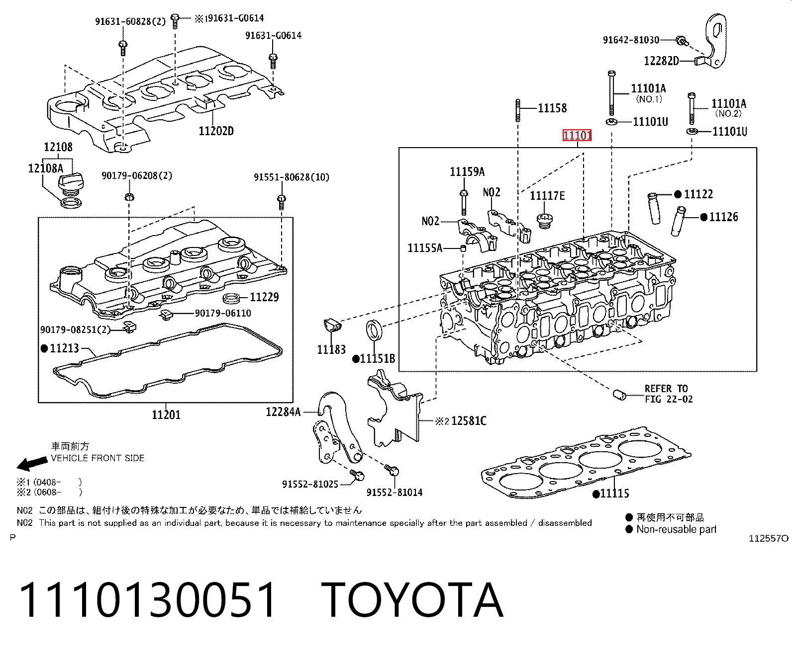 Головка двигуна Toyota 1110130051 ціна, від 348.07 USD