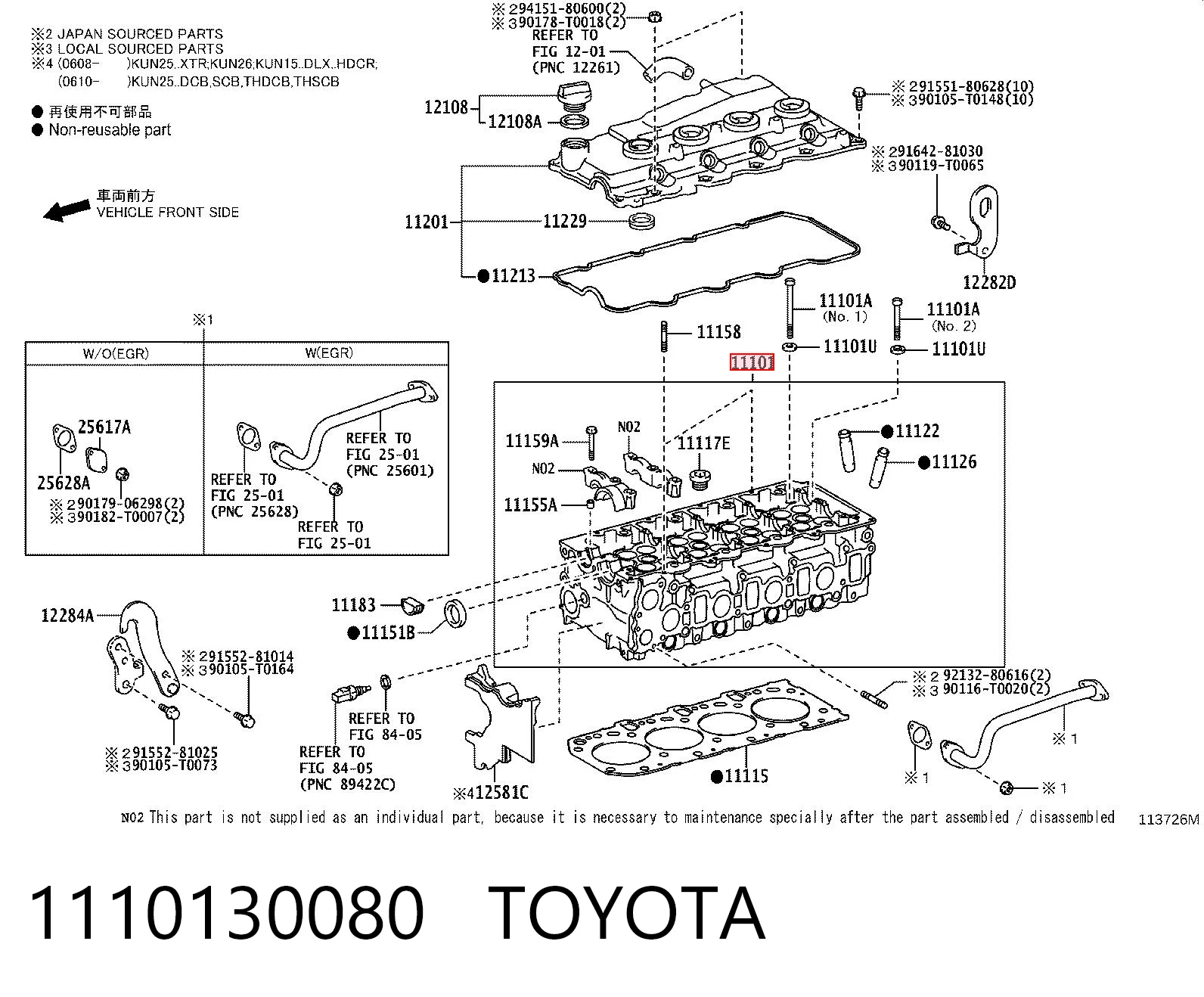 1110130080 Toyota Головка циліндрів