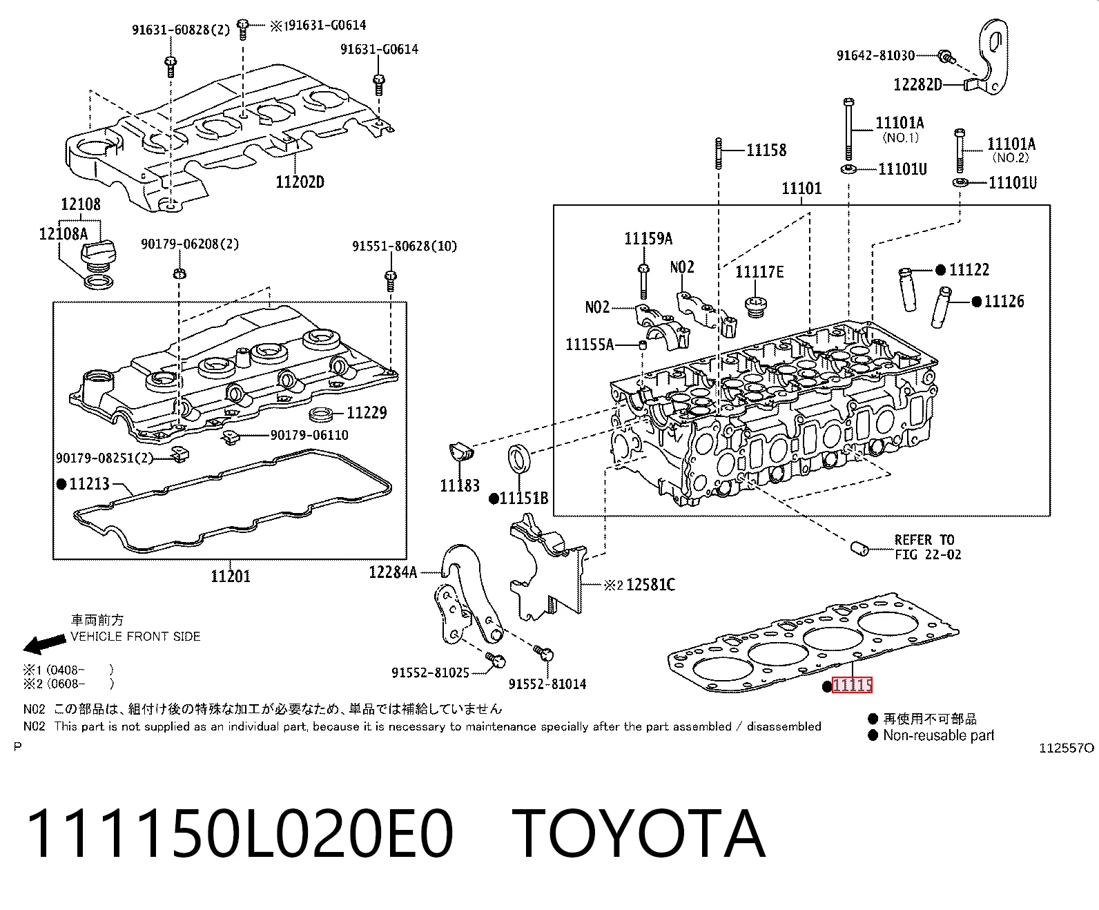 Прокладка під головку на Toyota Hilux  KUN25