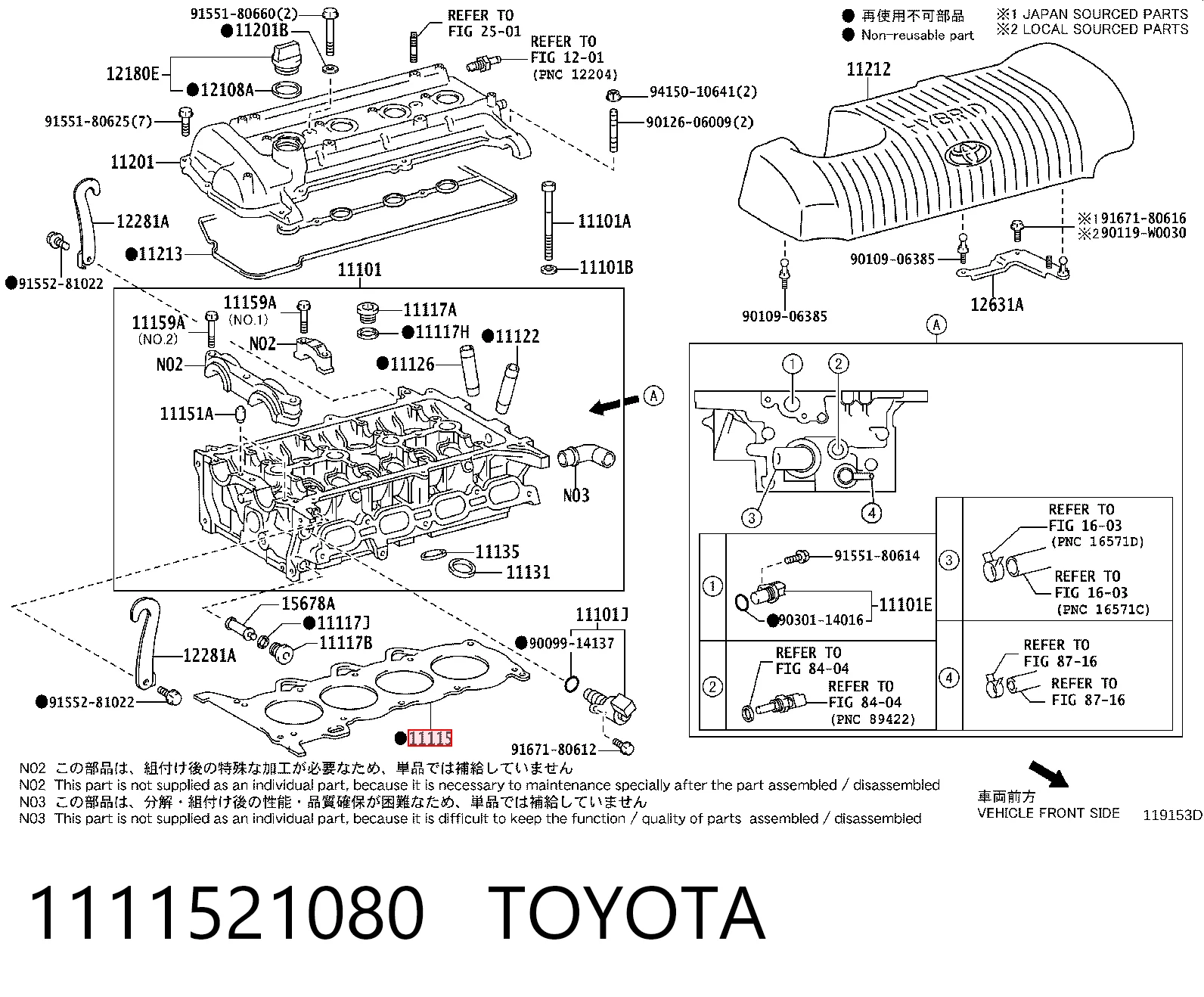 Прокладка під головку на Toyota Prius  NHW20