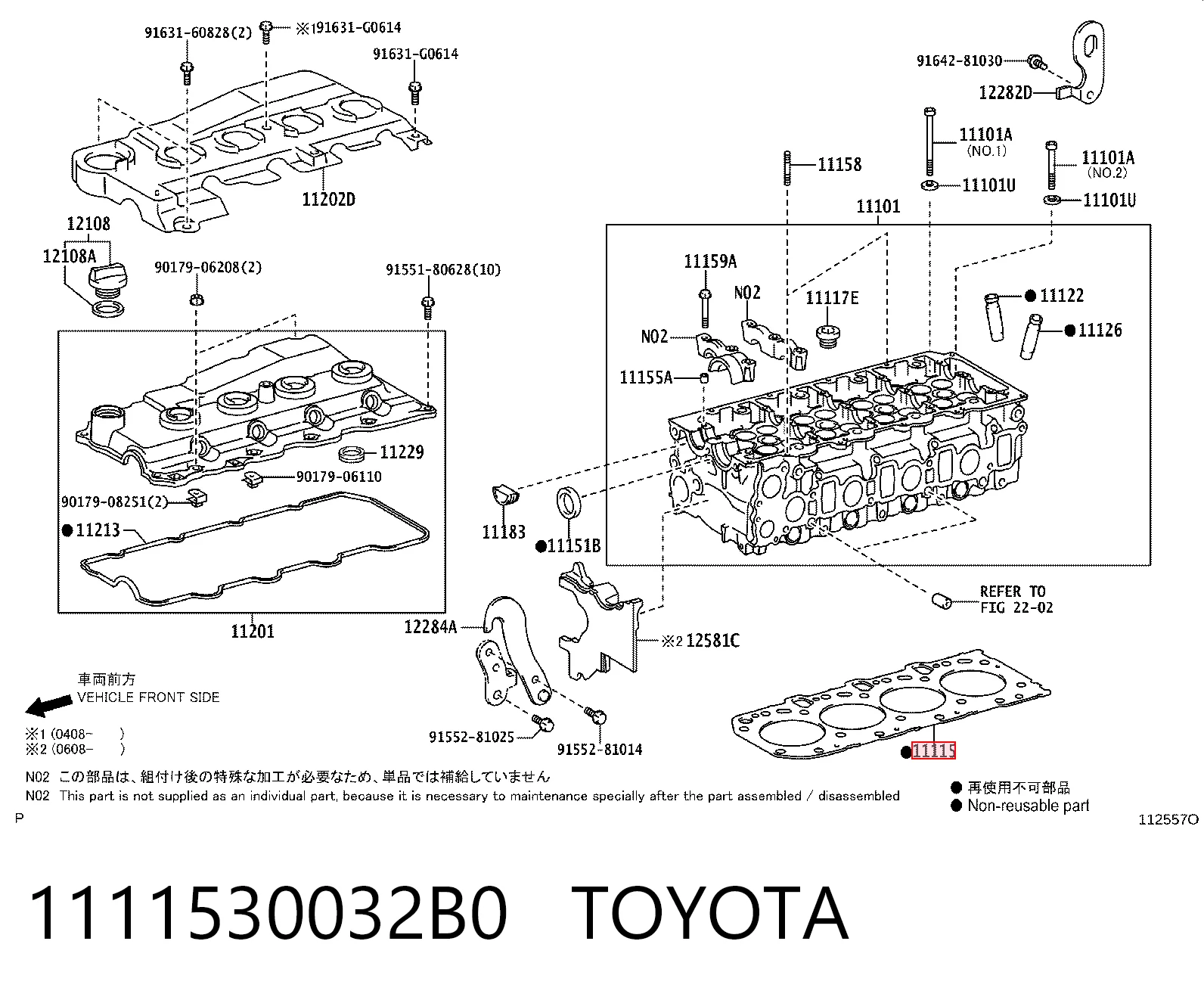 1111530032B0 Toyota Прокладка під головку
