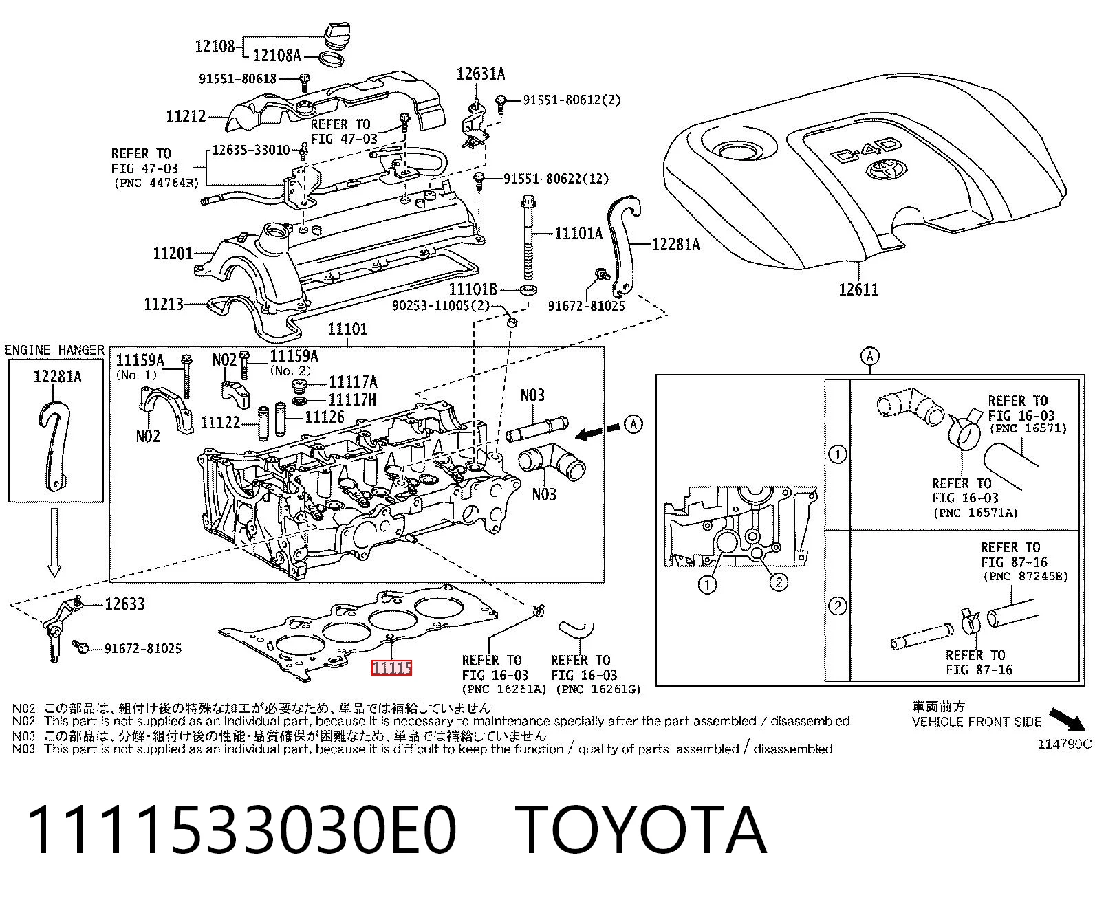Прокладка під головку на Toyota Yaris  SP90