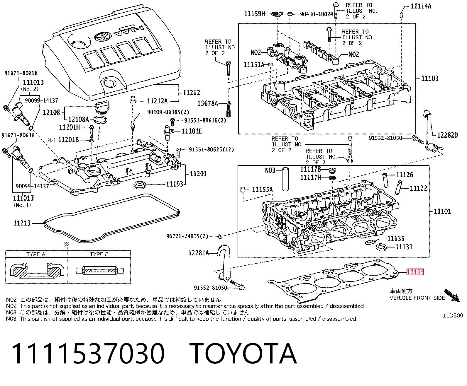 1111537030 Toyota Прокладка під головку