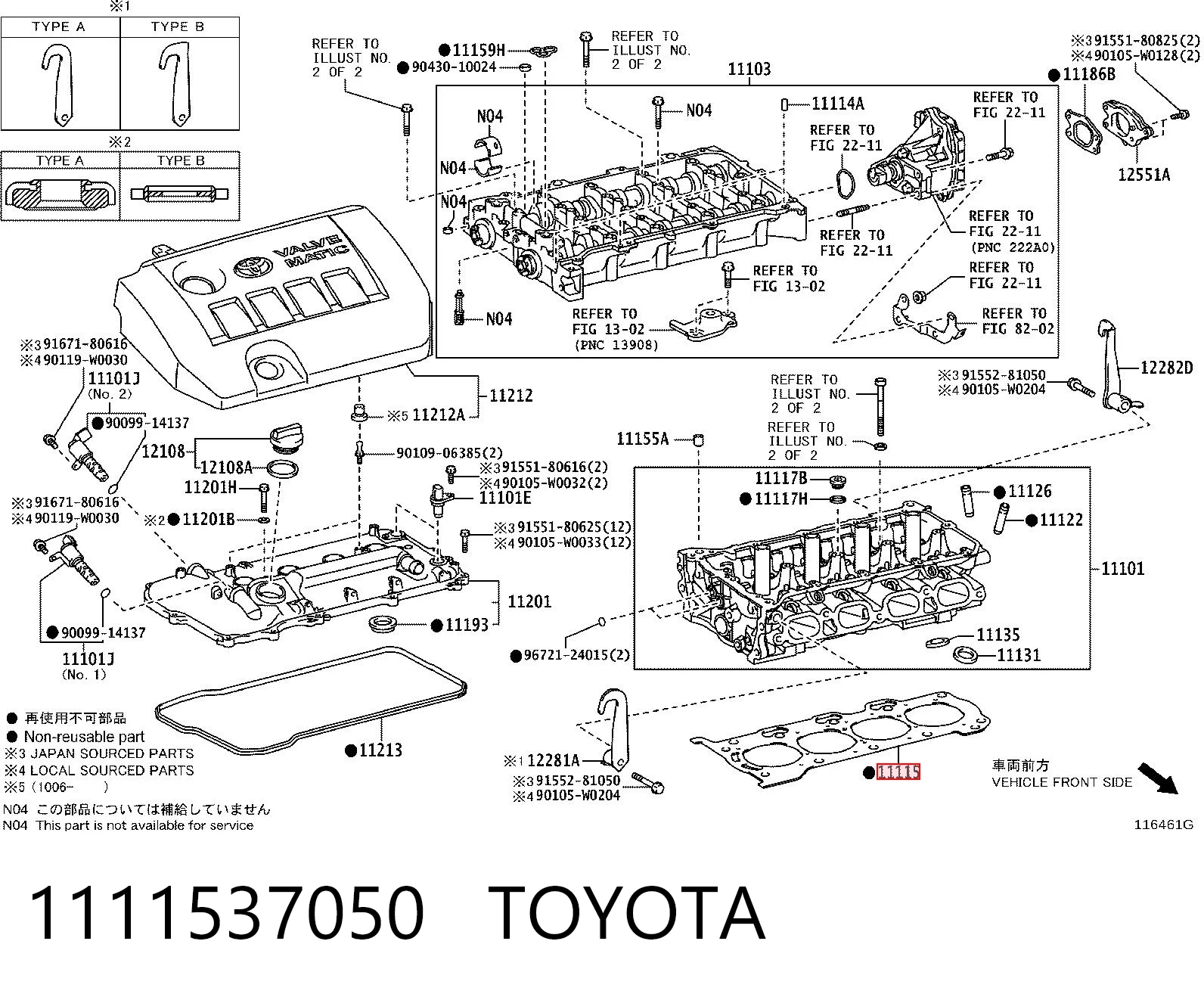 1111537050 Toyota Прокладка під головку