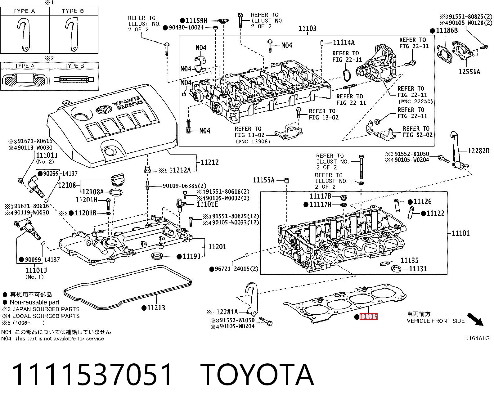 1111537051 Toyota Прокладка під головку