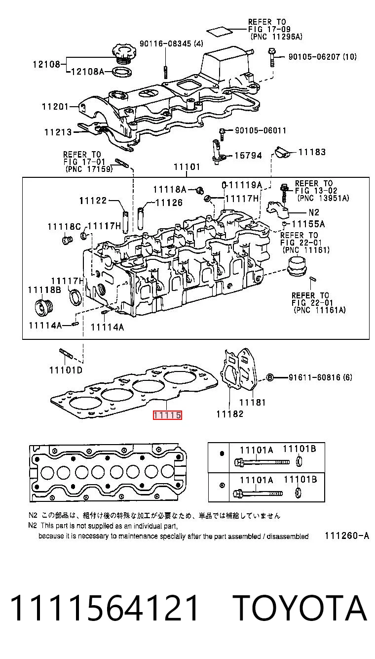 Прокладка головки блока циліндрів (ГБЦ) Eristic EG088