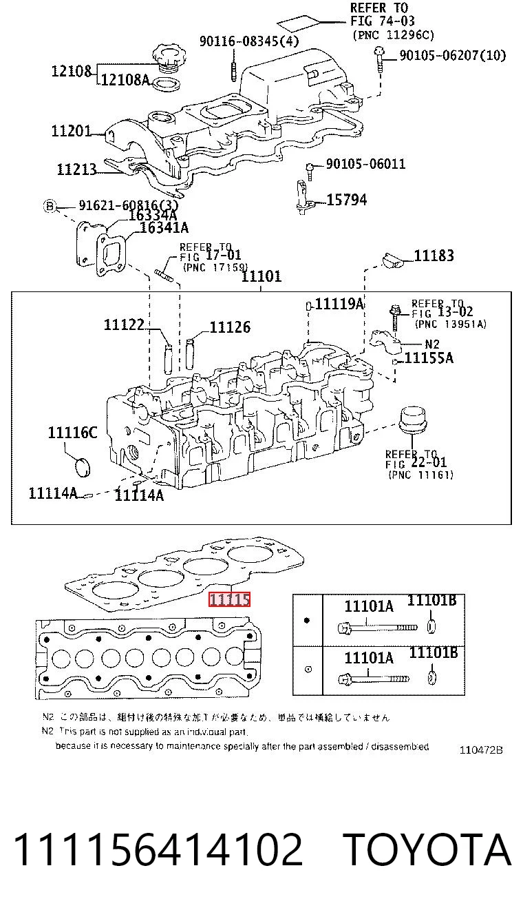 111156414102 Toyota Прокладка під головку