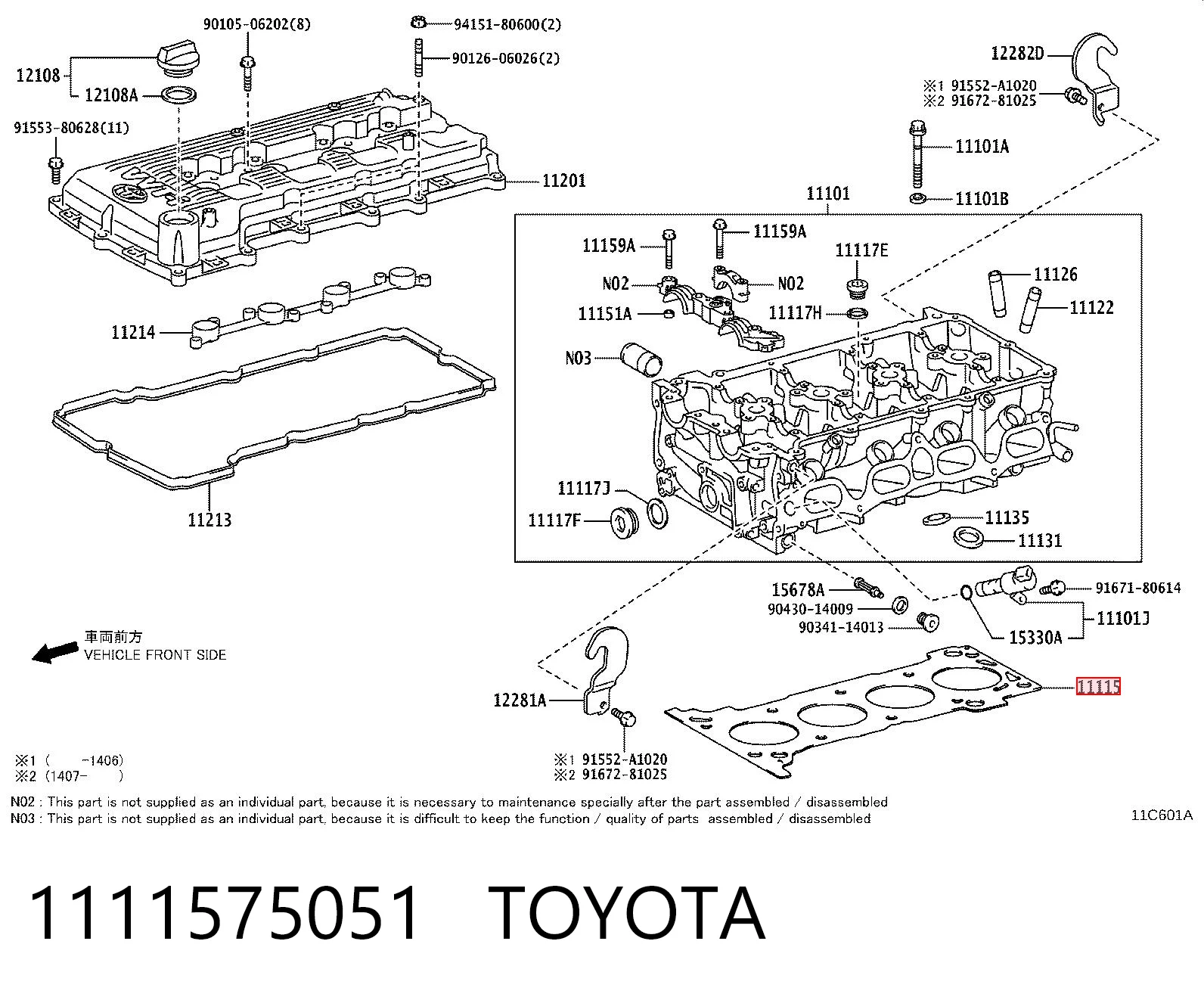 1111575051 Toyota Прокладка під головку