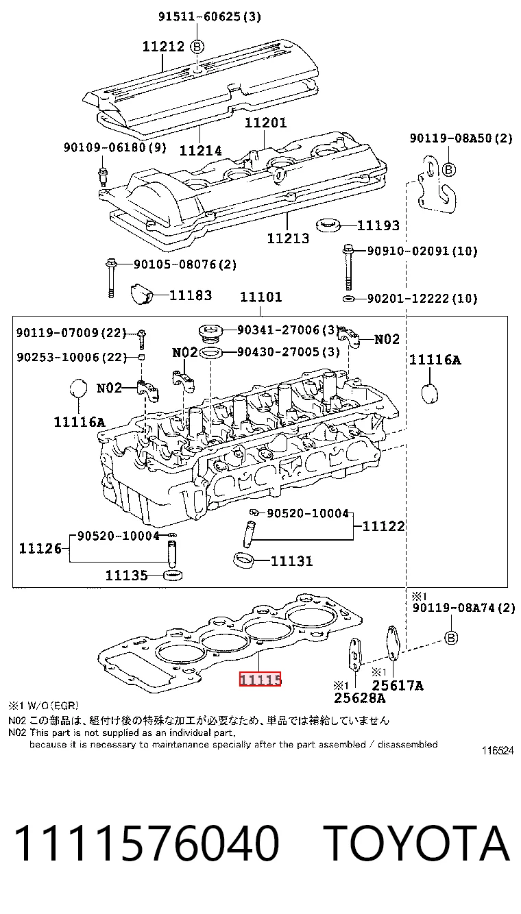 HG959 NIPPON MOTORS Прокладка під головку