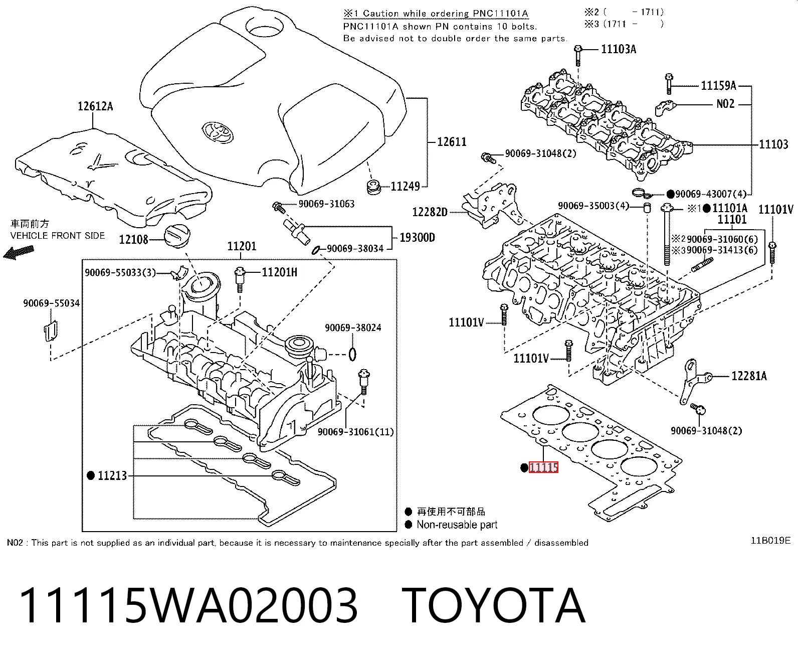 Прокладка під головку на BMW 3  F30, F80