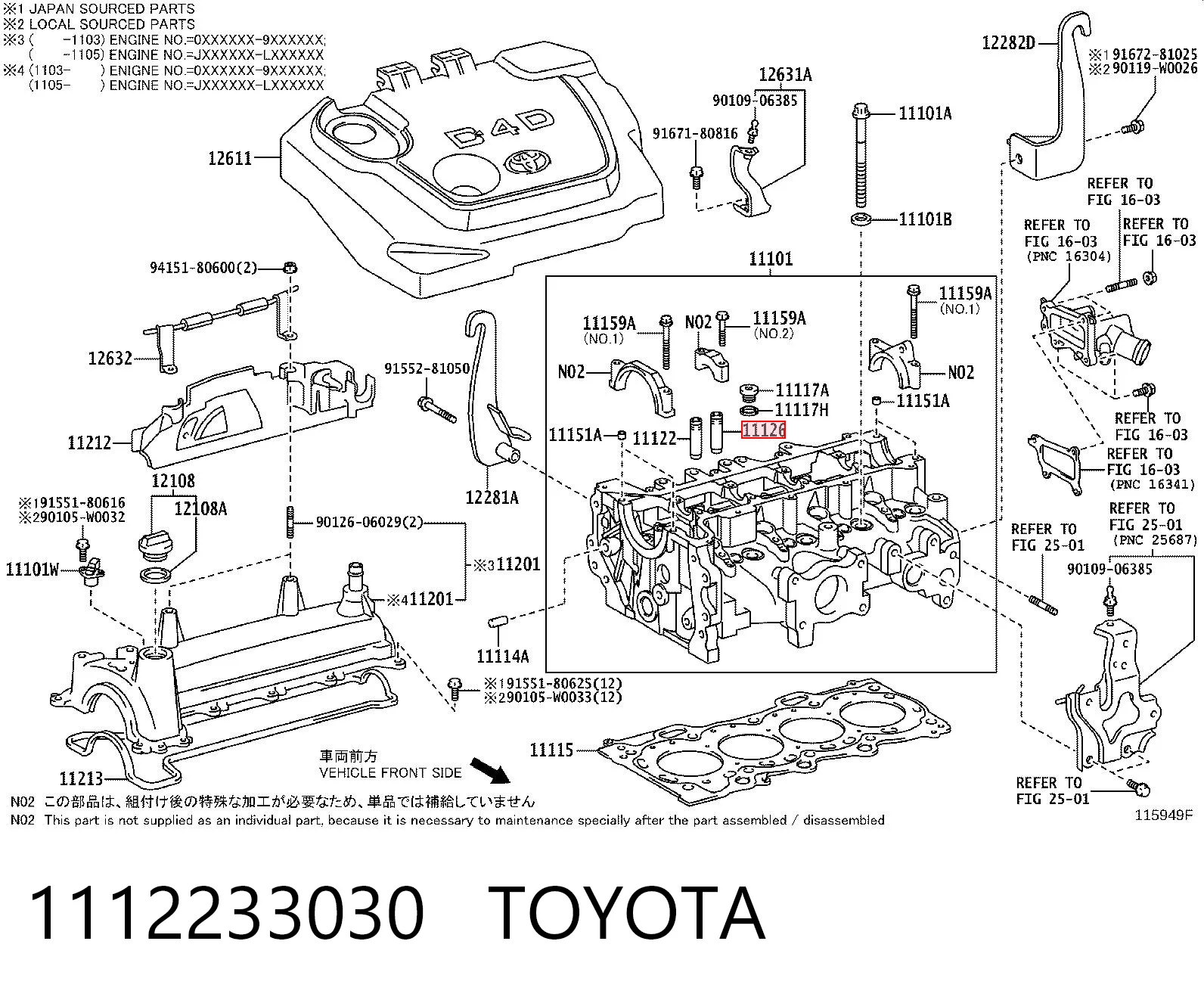 Купити Направляюча клапанів Toyota Land Cruiser PRADO J150