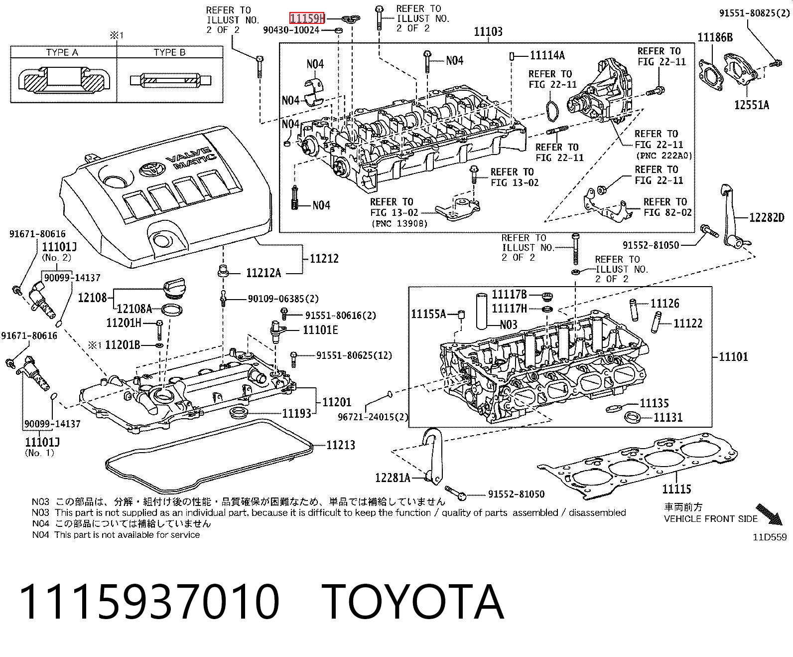 1115937010 Toyota Прокладка клапана вентиляції картера